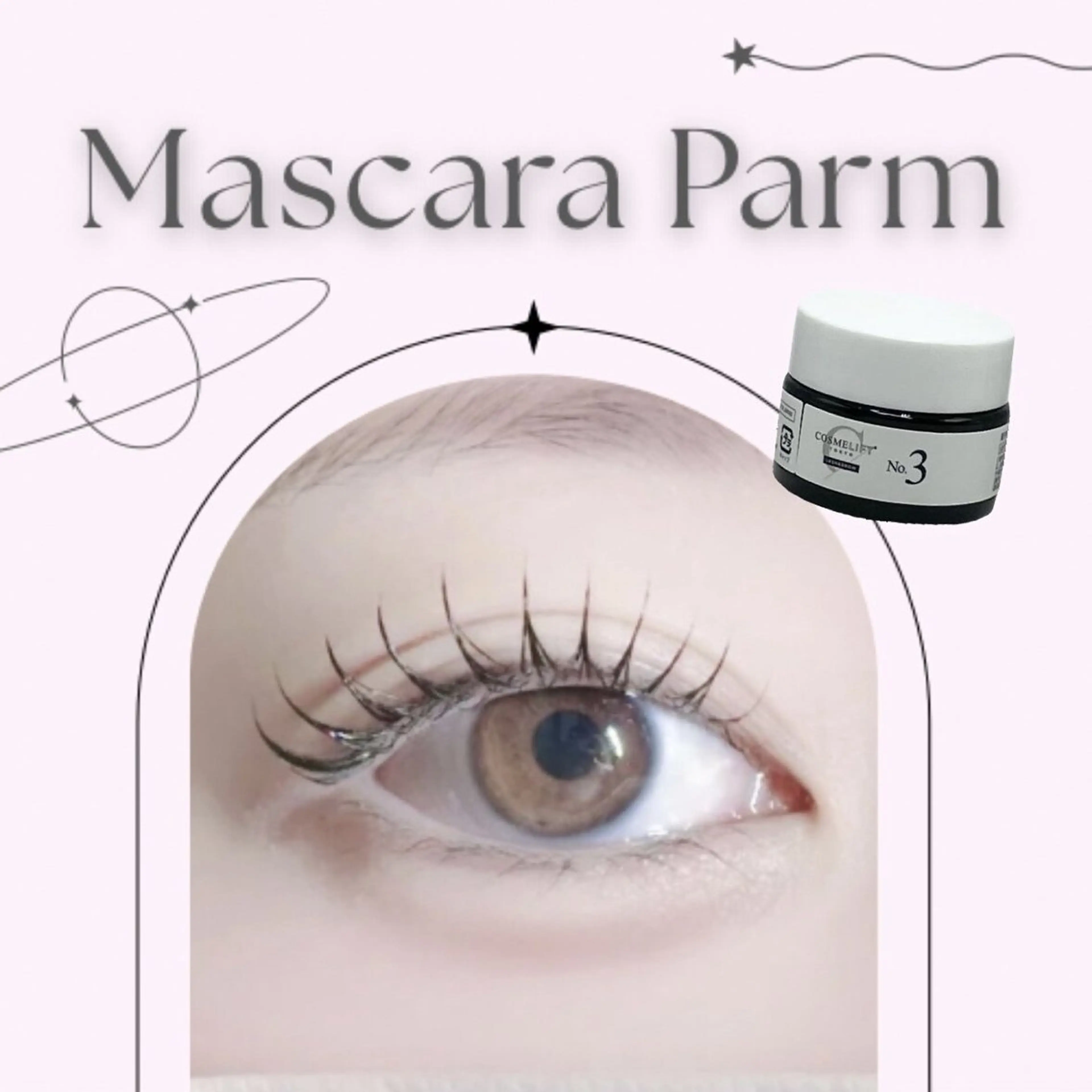 最新✴︎マスカラパーマの写真