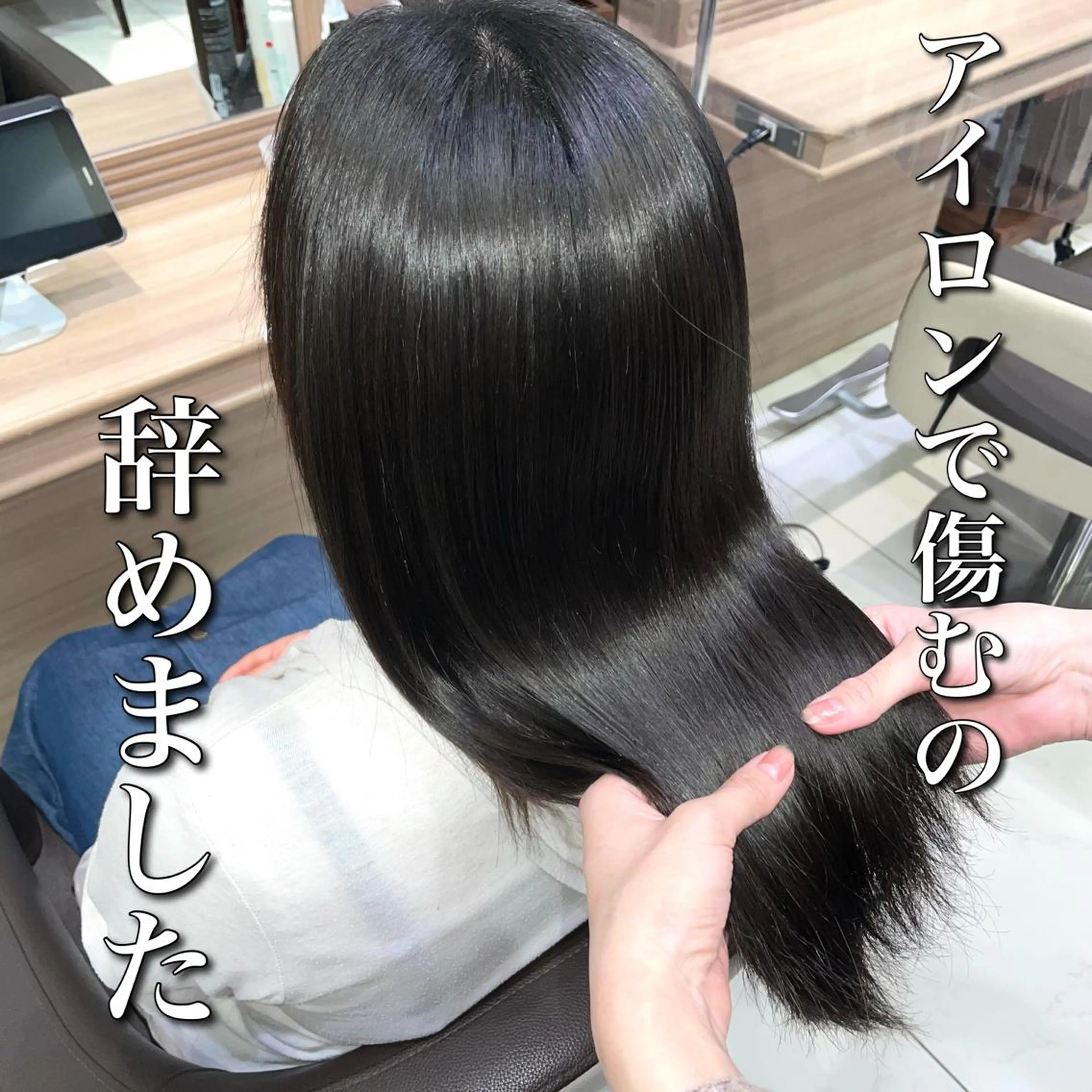 ロング パーマ 学割 悟 韓国風艶髪縮毛矯正のヘアスタイル