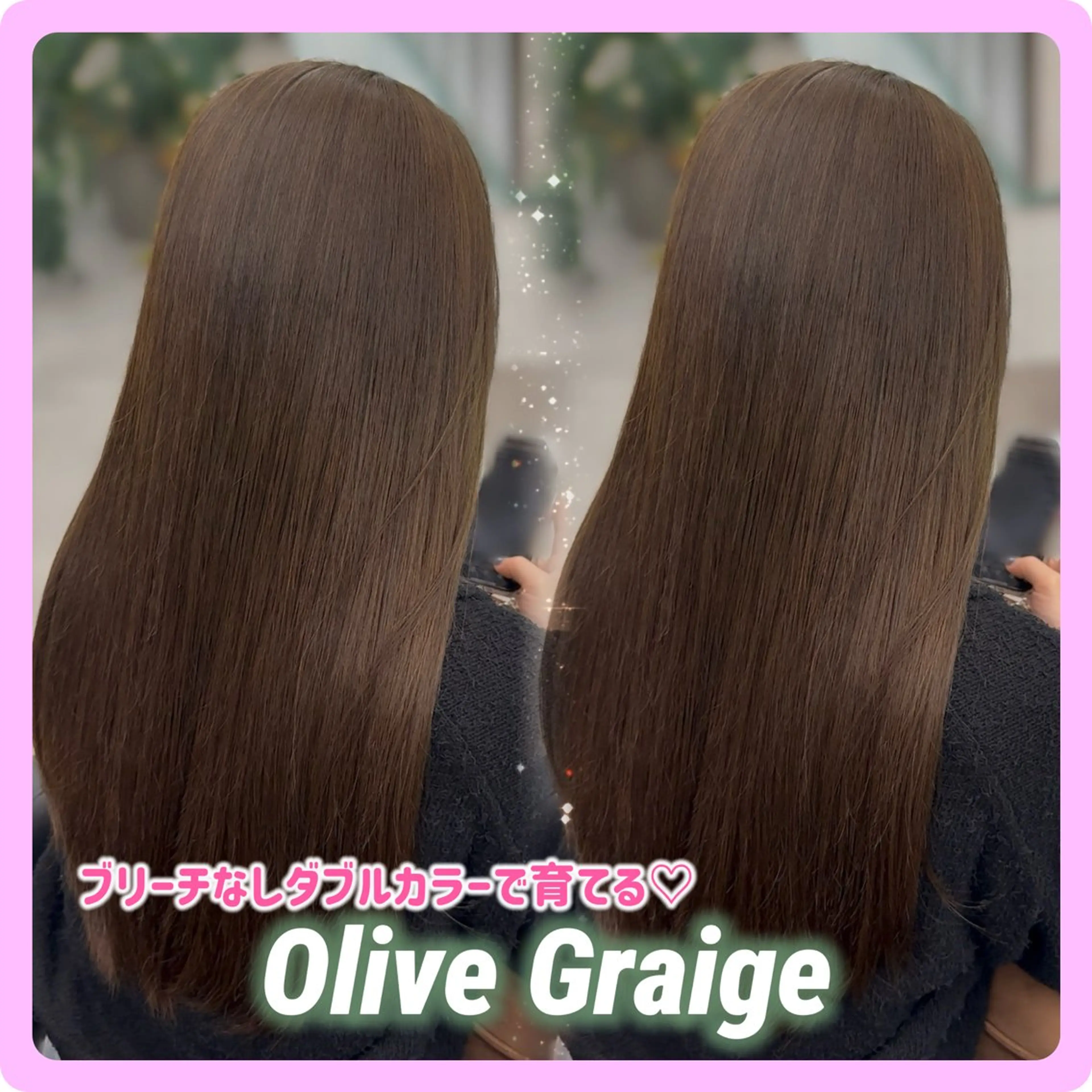 ロング カラー ブリーチ ダブルカラー ブリーチなしカラー 推しヘア🎀 NATSUNEのヘアスタイル