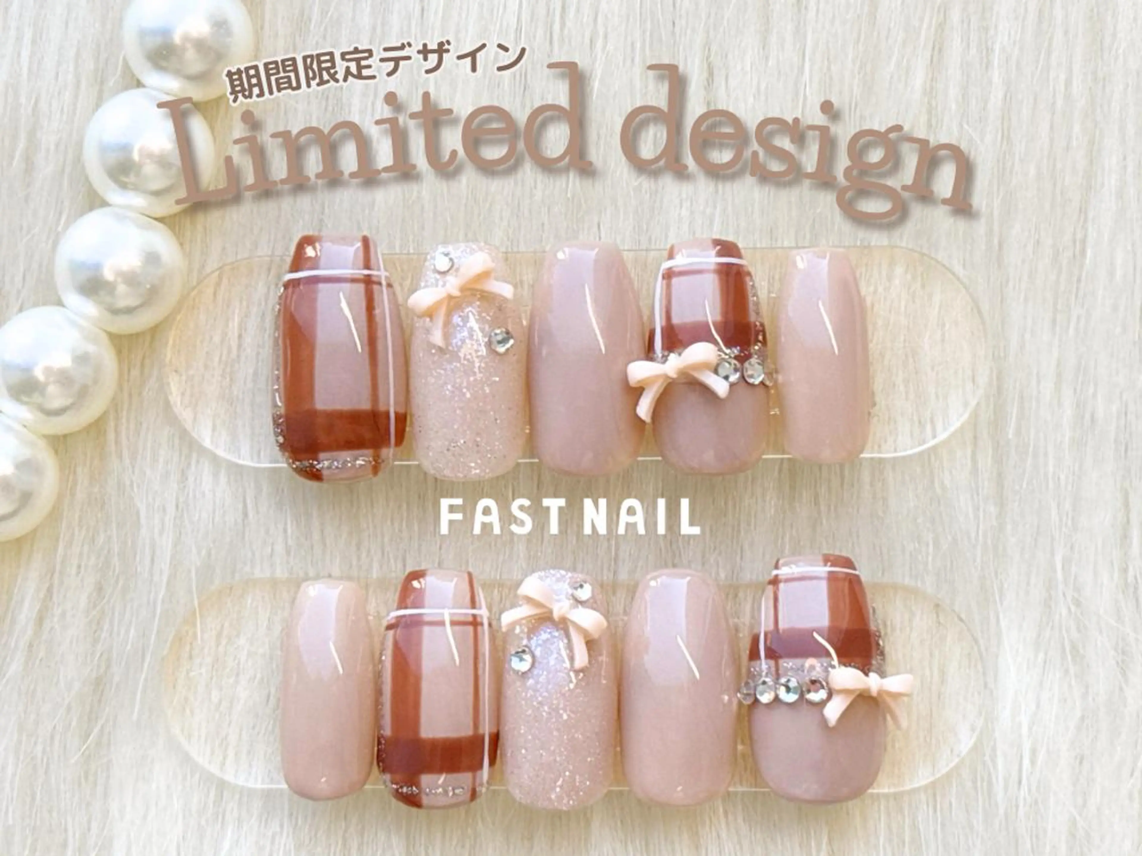 ネイル FASTNAIL LOCO 昭島店のネイルデザイン