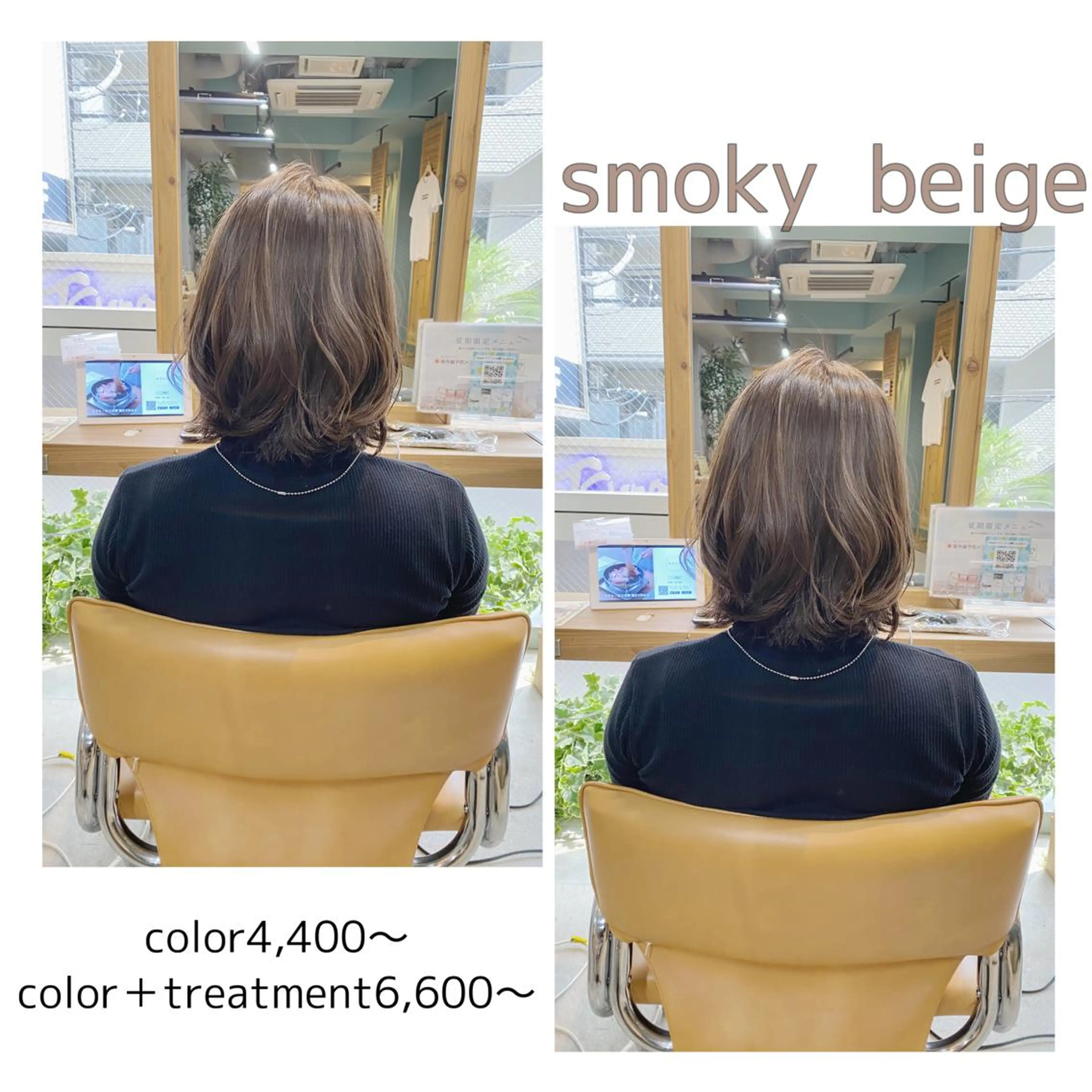 カラー ヘアカラー トリートメント 🌈艶カラーリスト 🌈井原円袈🌈のヘアスタイル