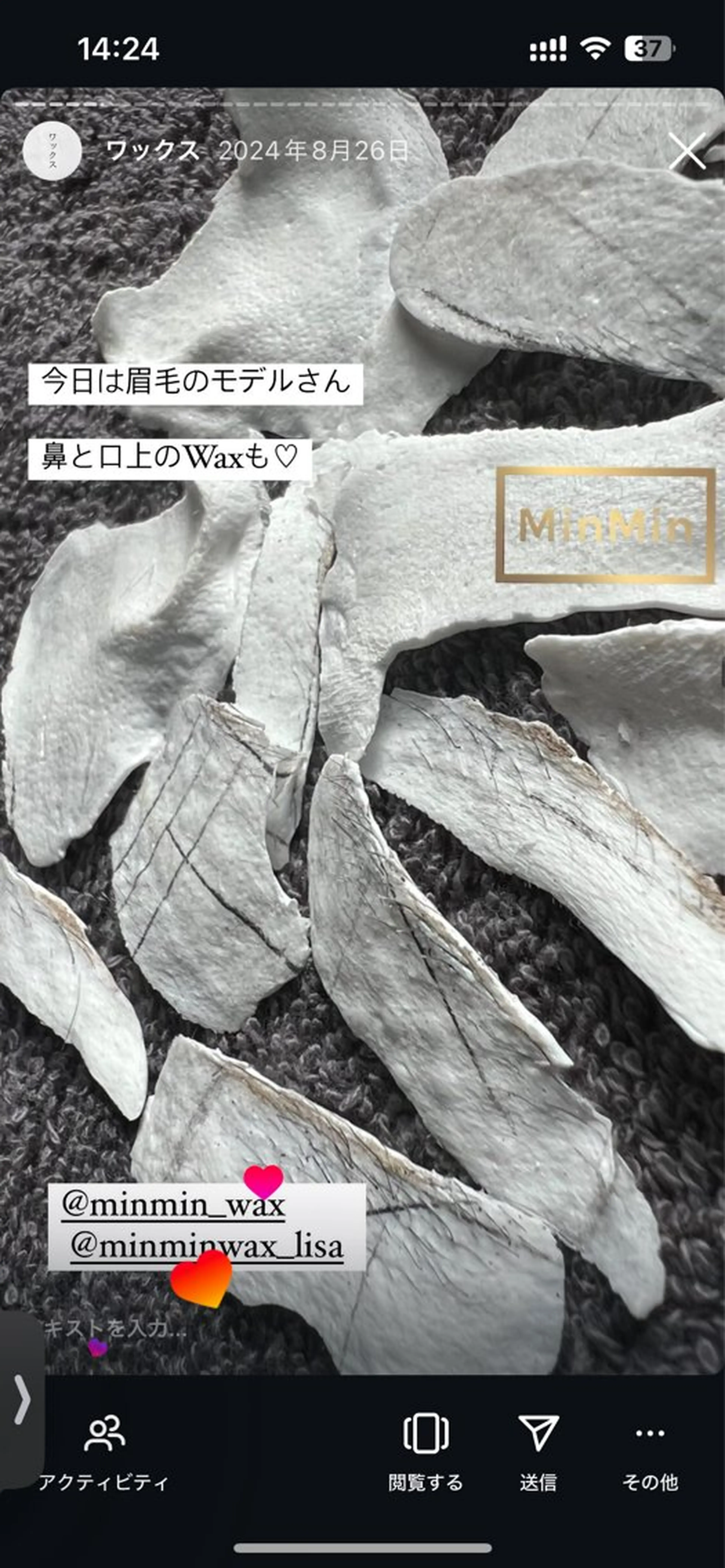 SALON DE YANSU所属・𝑌𝑣𝑚𝑖 ☽⋰の眉毛・アイブロウイメージ