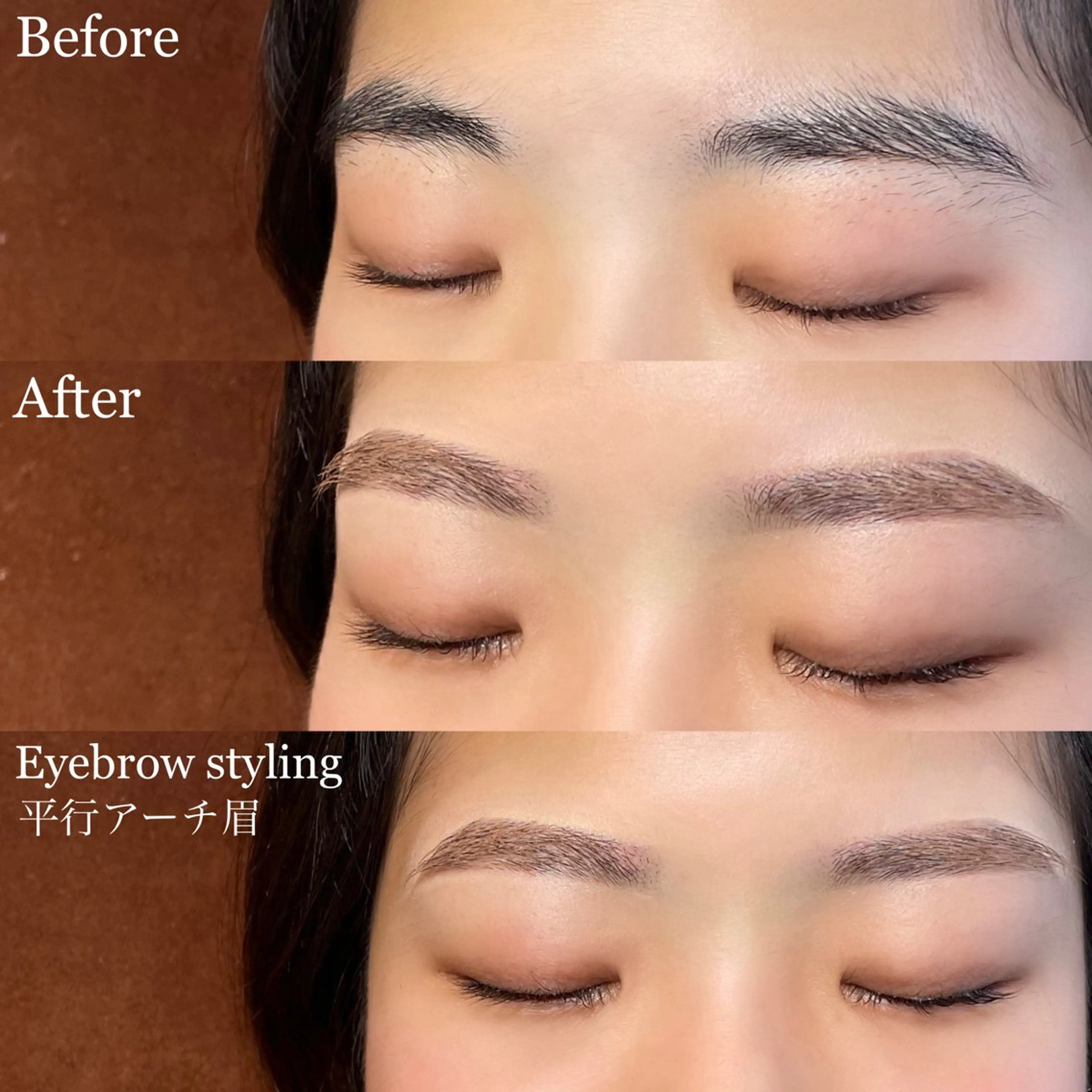 アイブロウ SALON de　LUPIA所属・uka ...のマツエク・マツパデザイン