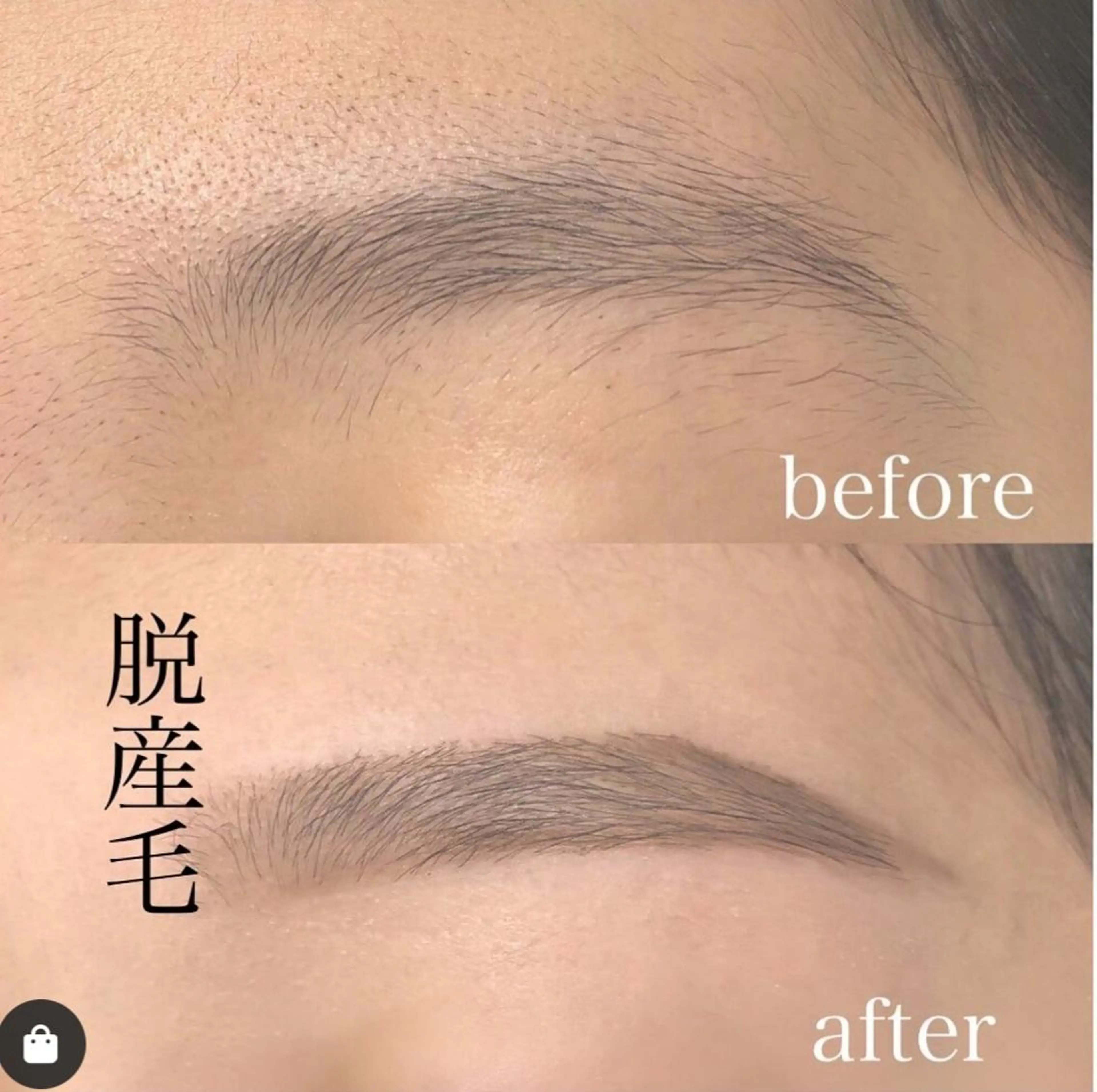 ミニモ限定 ⛄️❄眉ケアトリートメントWAX🎄の写真