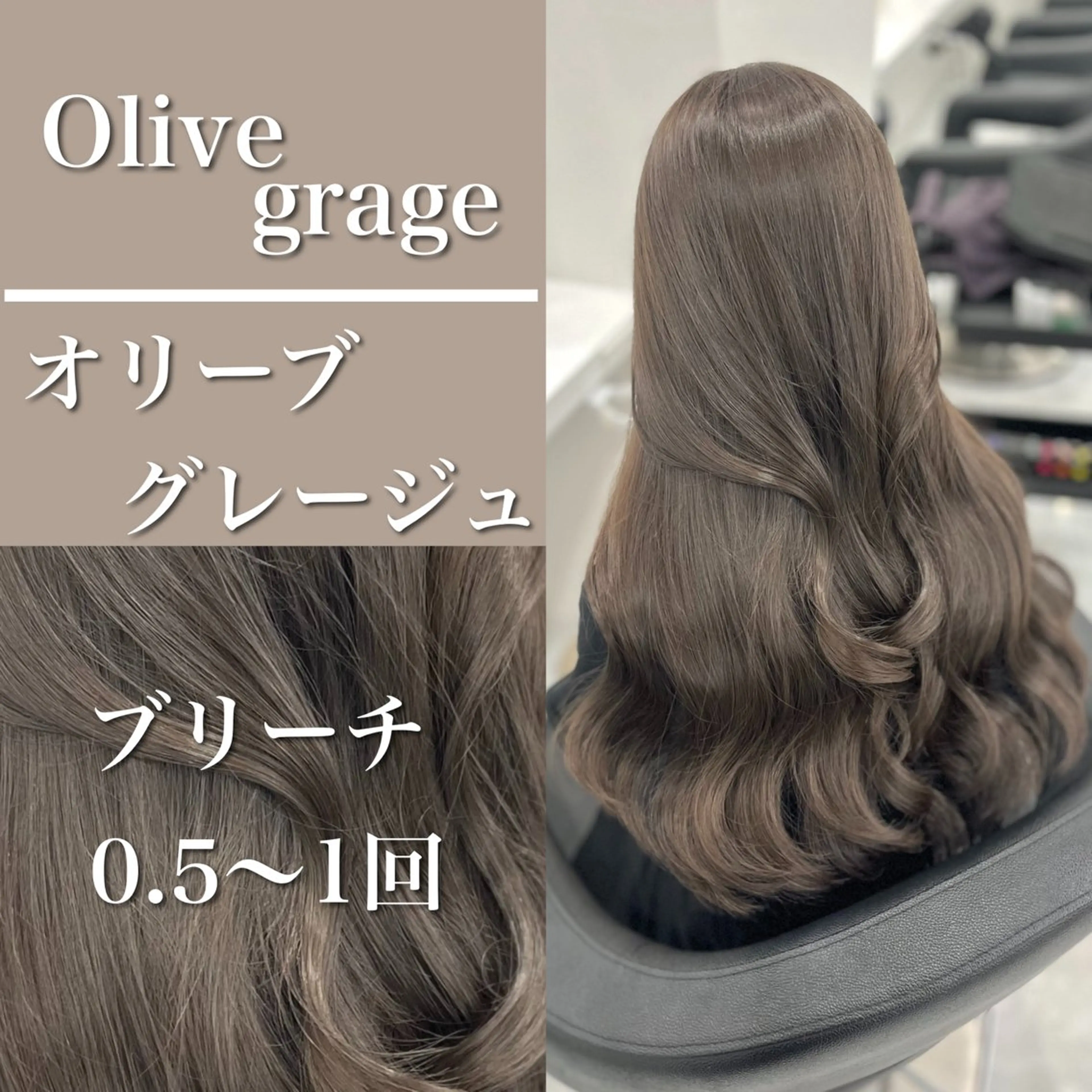 ロング 💍大人デザイン /ハイトーン♡リクトのヘアスタイル