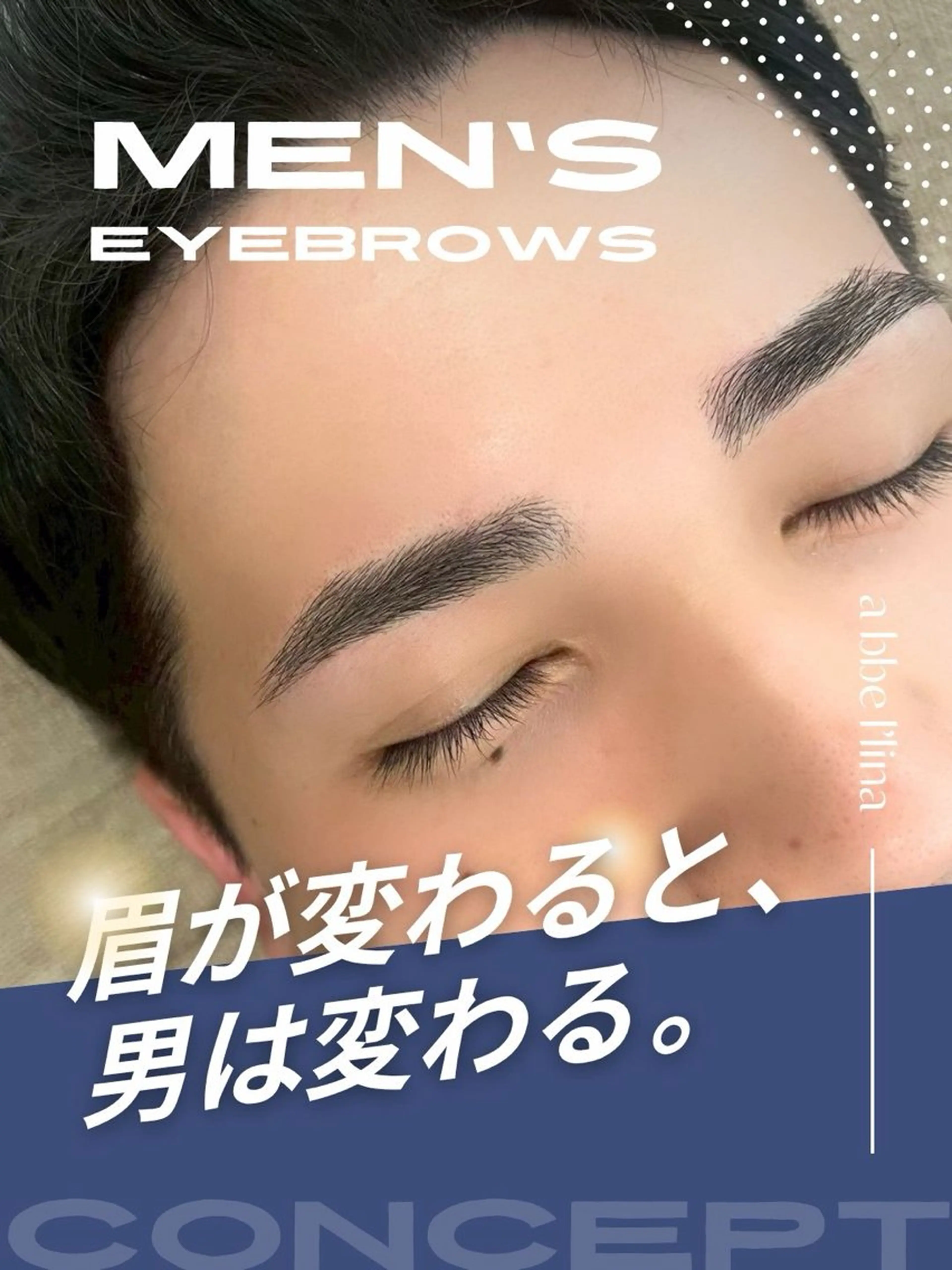 メンズ ワックス脱毛 眉カット その他(アイブロウ) Airi 【松江】の眉毛・アイブロウイメージ