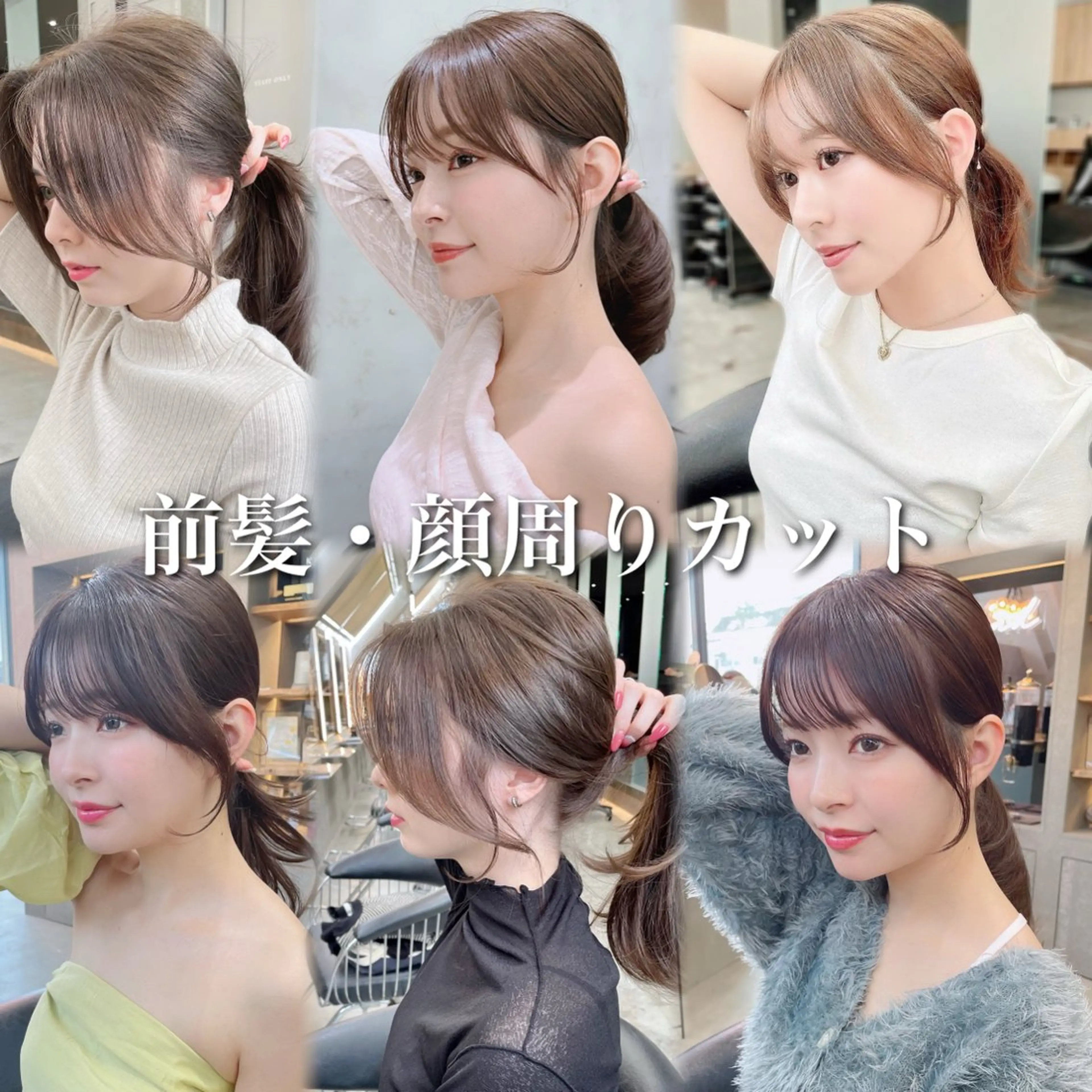 セミロング カット ヘアカラー トリートメント 山本翔一郎 韓国顔周りレイヤーのヘアスタイル