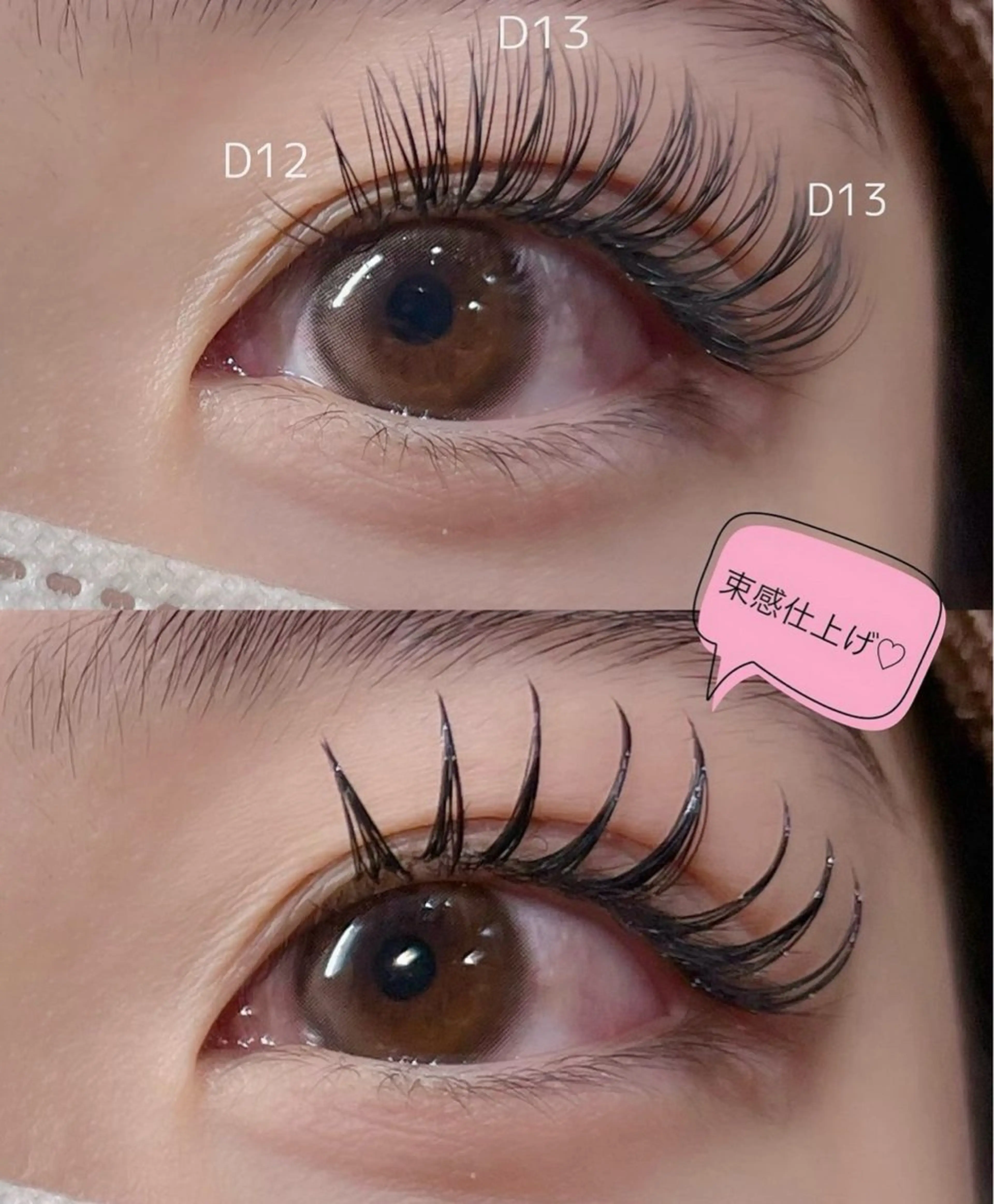 ✨✨当日限定✨✨🎀Wフラットラッシュ200本🎀【オフなし】の写真