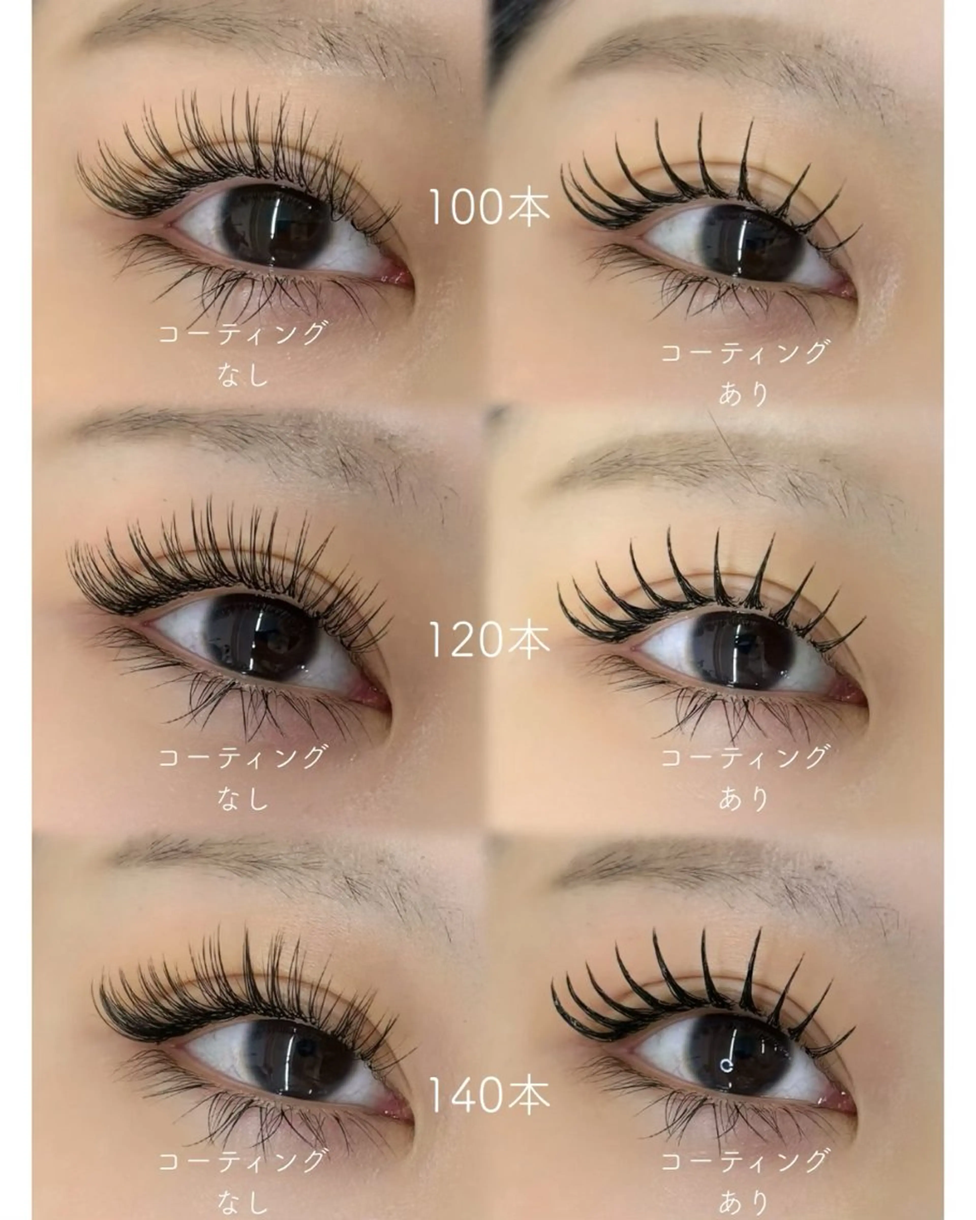 マツエク・マツパ LEDマツエク マツパ撮影モデル募集の眉毛・アイブロウイメージ