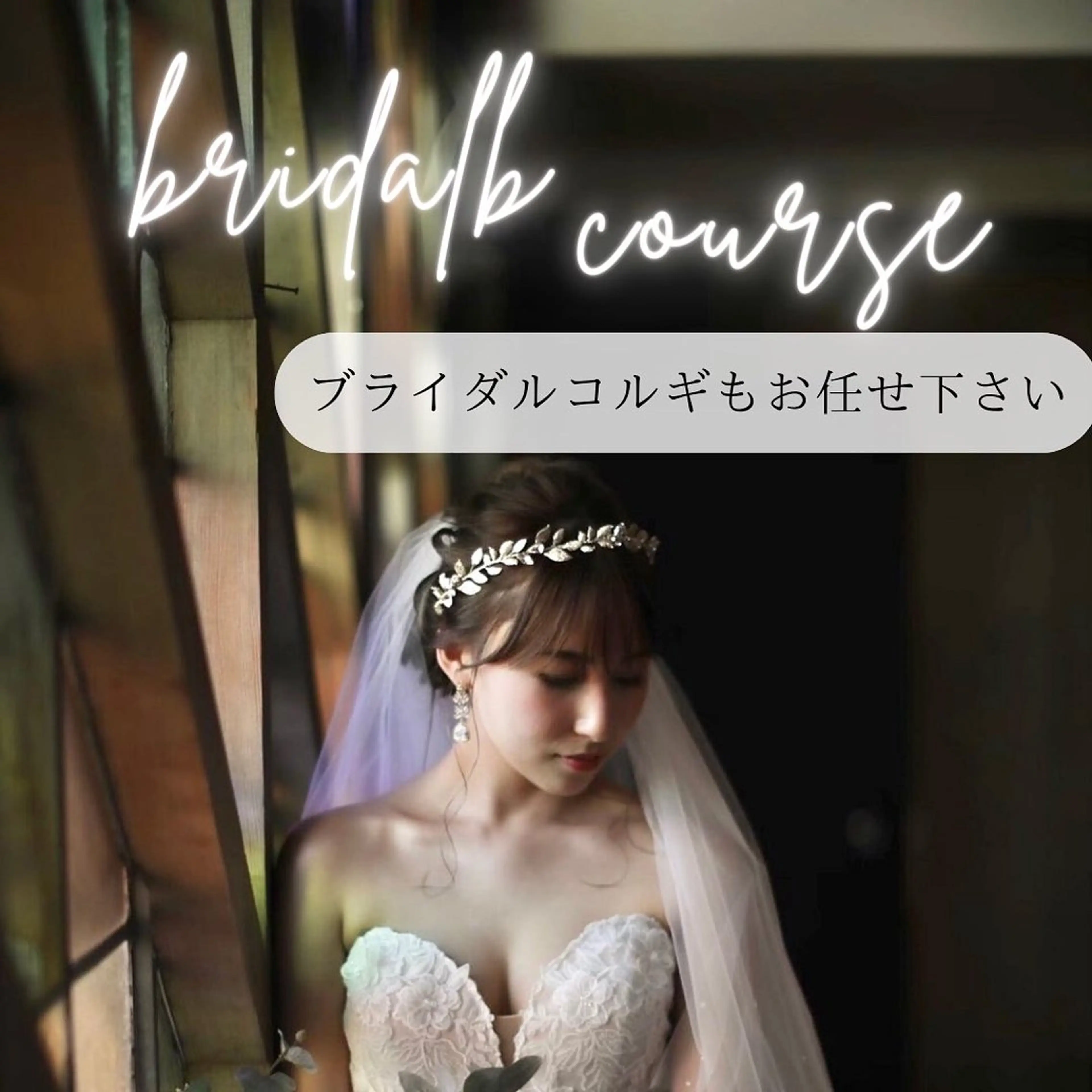 THE  FACE横浜【小顔コルギサロン】所属・8月末でセラピスト 引退します🙏のエステ・リラクイメージ