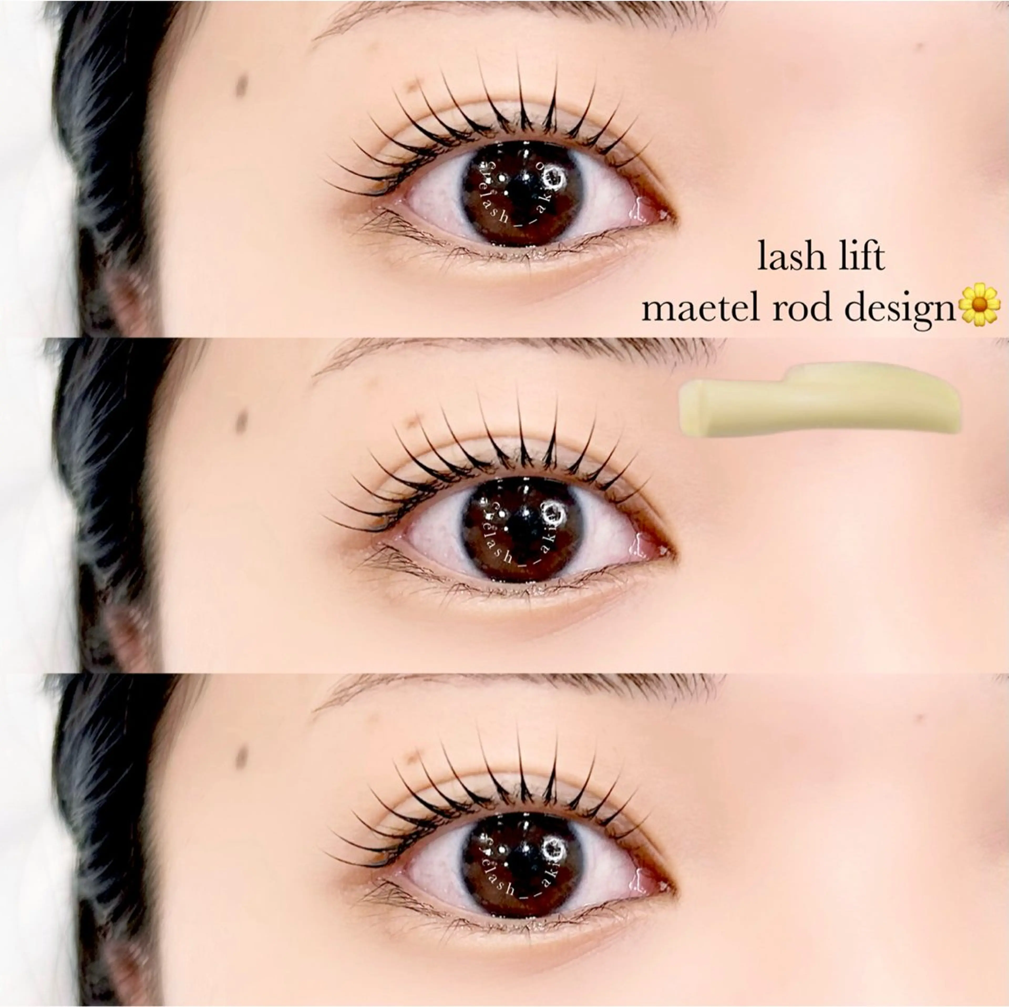 韓国風束感まつ毛パーマ❤︎トリートメントの写真