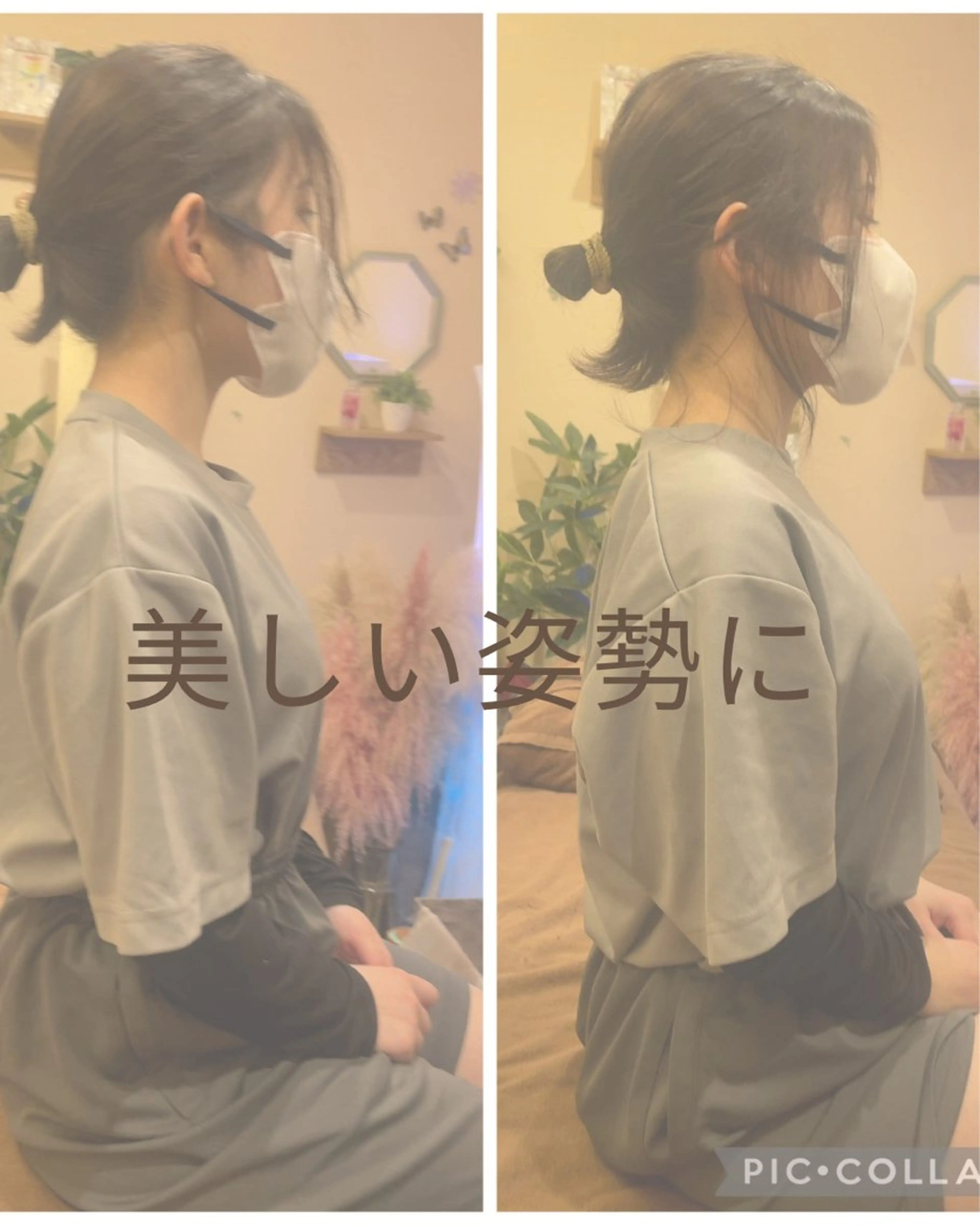 エステ リラク 姿勢・体質改善サロンCOTO所属・姿勢・体質改善サロン COTOのエステ・リラクイメージ