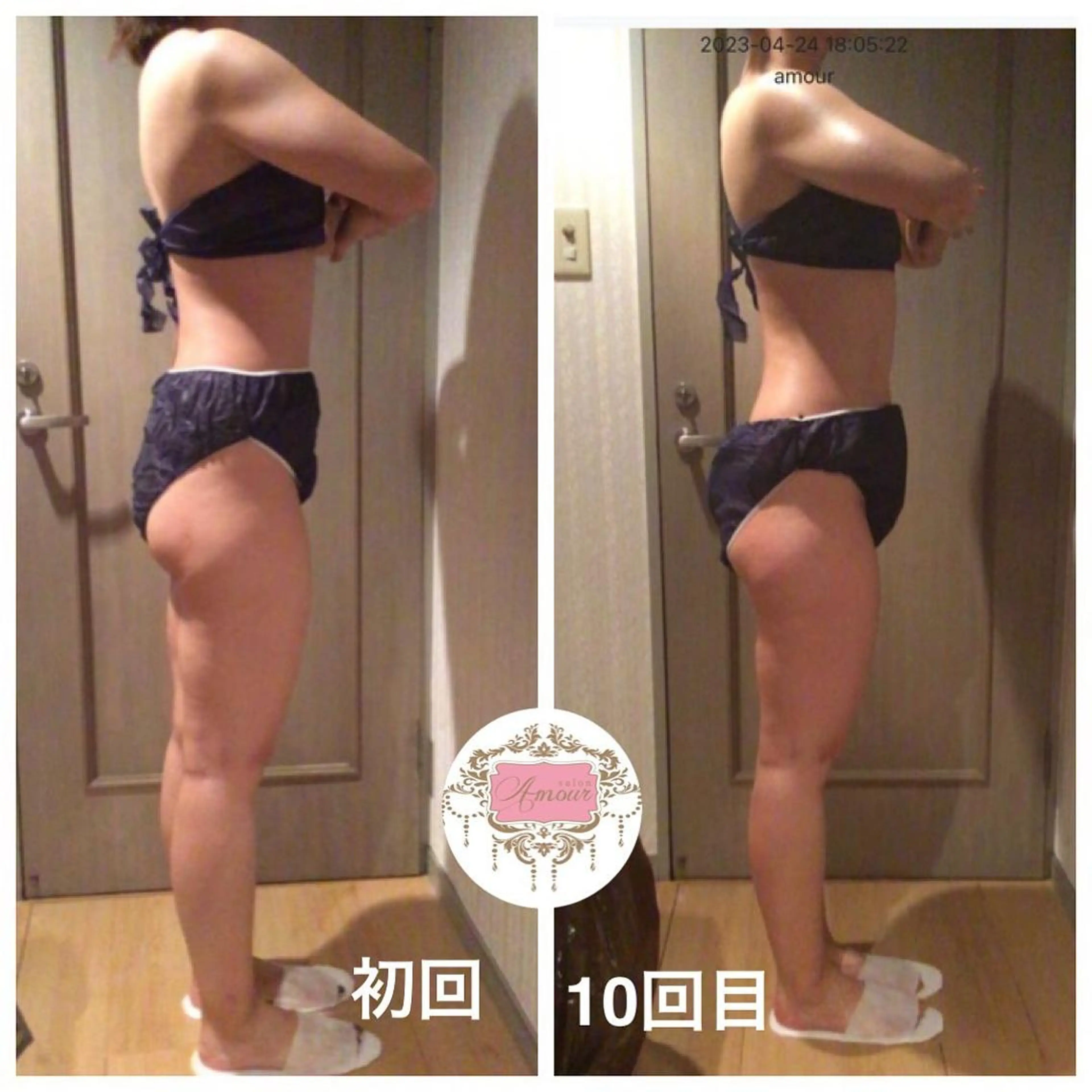 salon amourのエステ・リラクイメージ