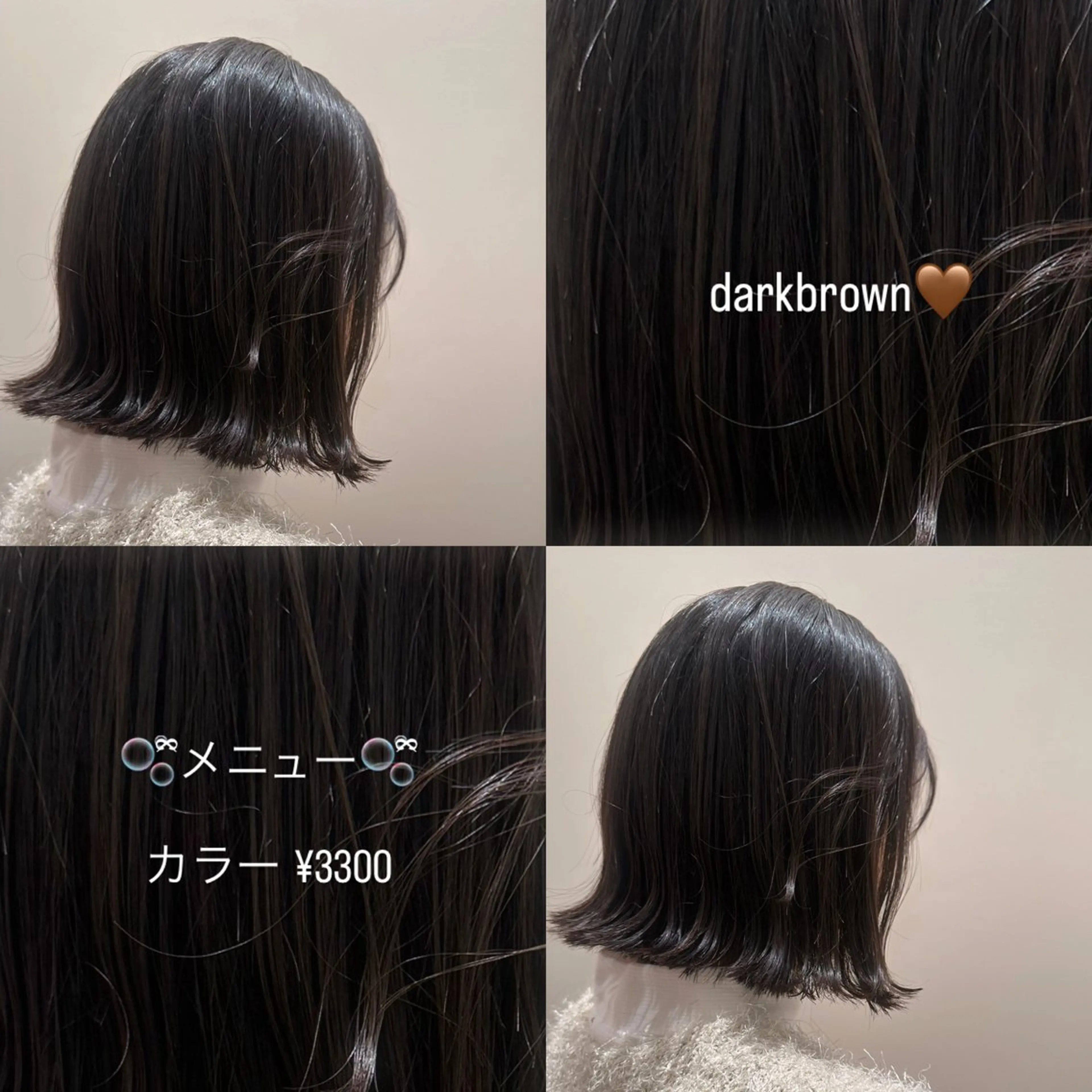 カラー ヘアカラー 橘 芽久美のヘアスタイル