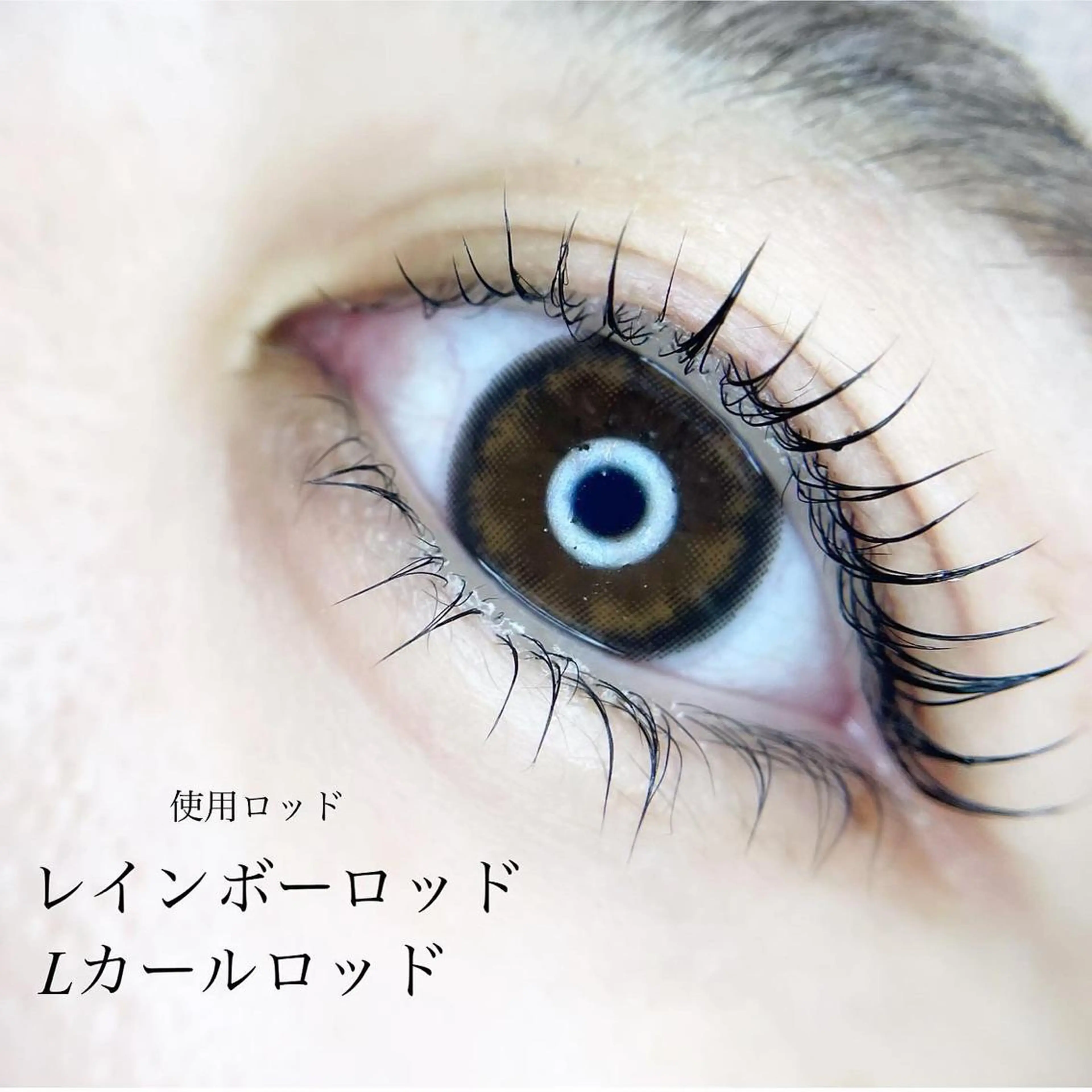 マツエク・マツパ Fleur フルールのマツエク・マツパデザイン