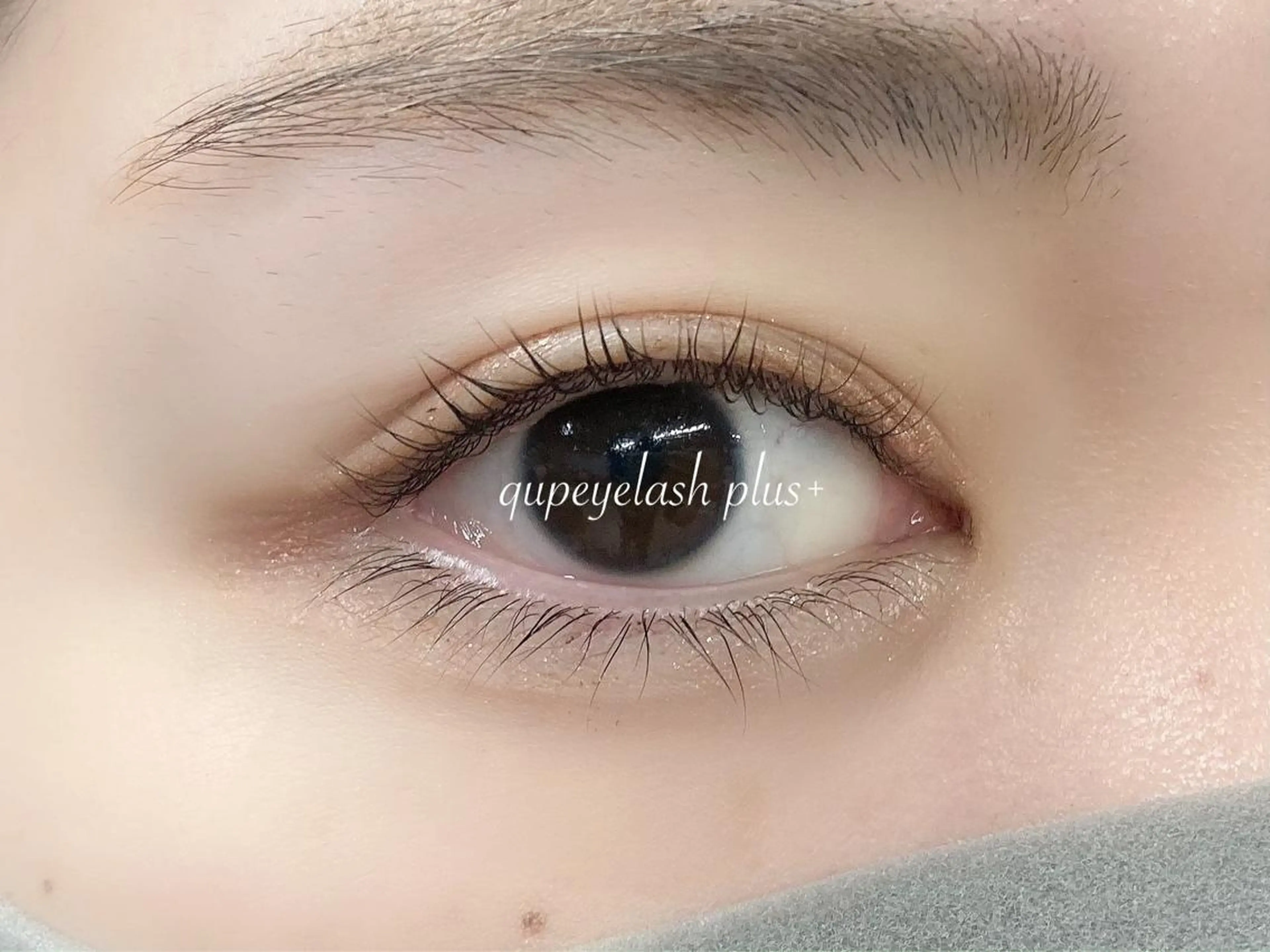 マツエク・マツパ 下まつげエクステ 一重×まつ毛パーマ クプ アイラッシュのマツエク・マツパデザイン