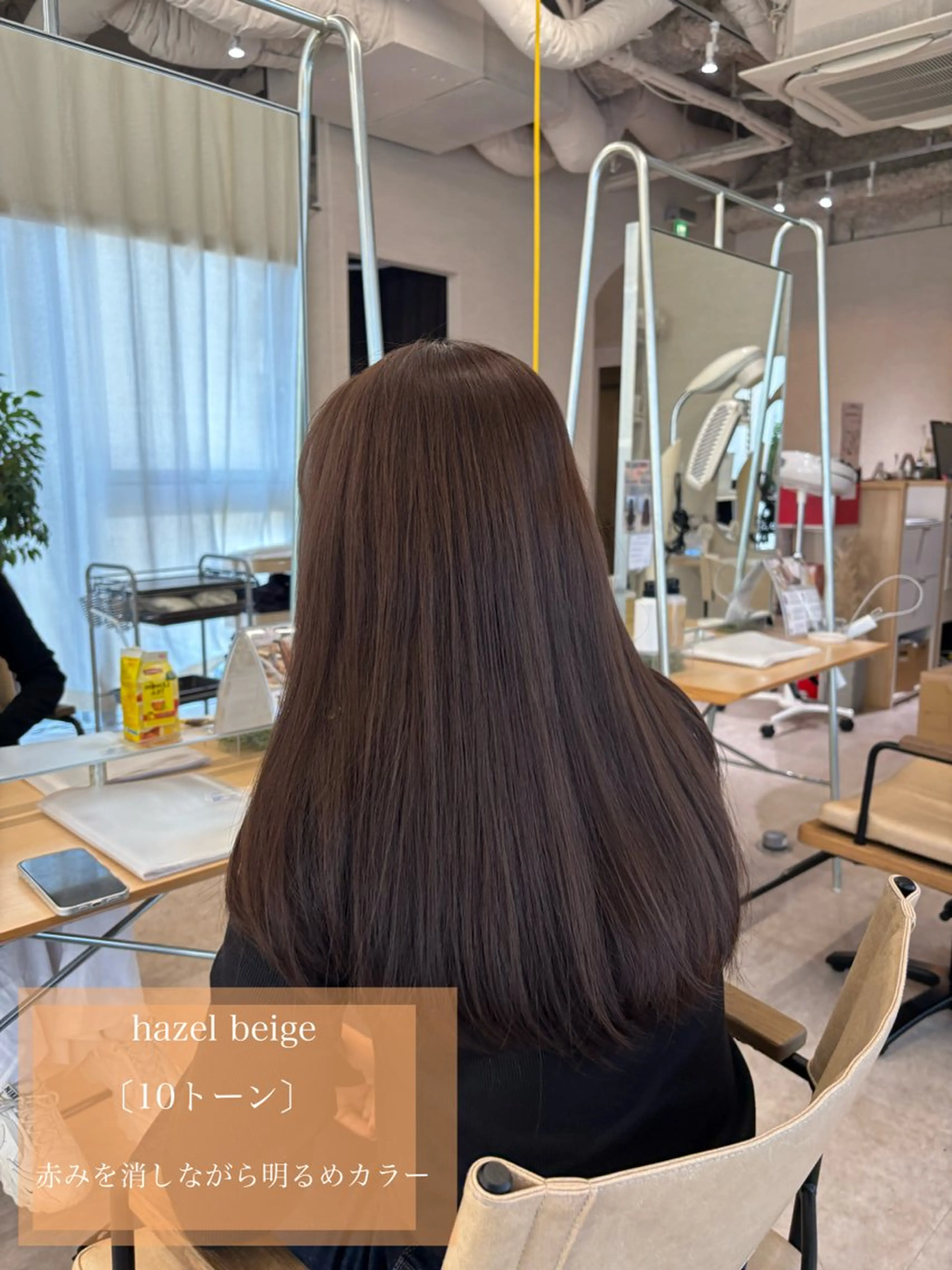 2周年記念髪質改善トリートメント🫧🫧➕似合わせ艶カラーの写真