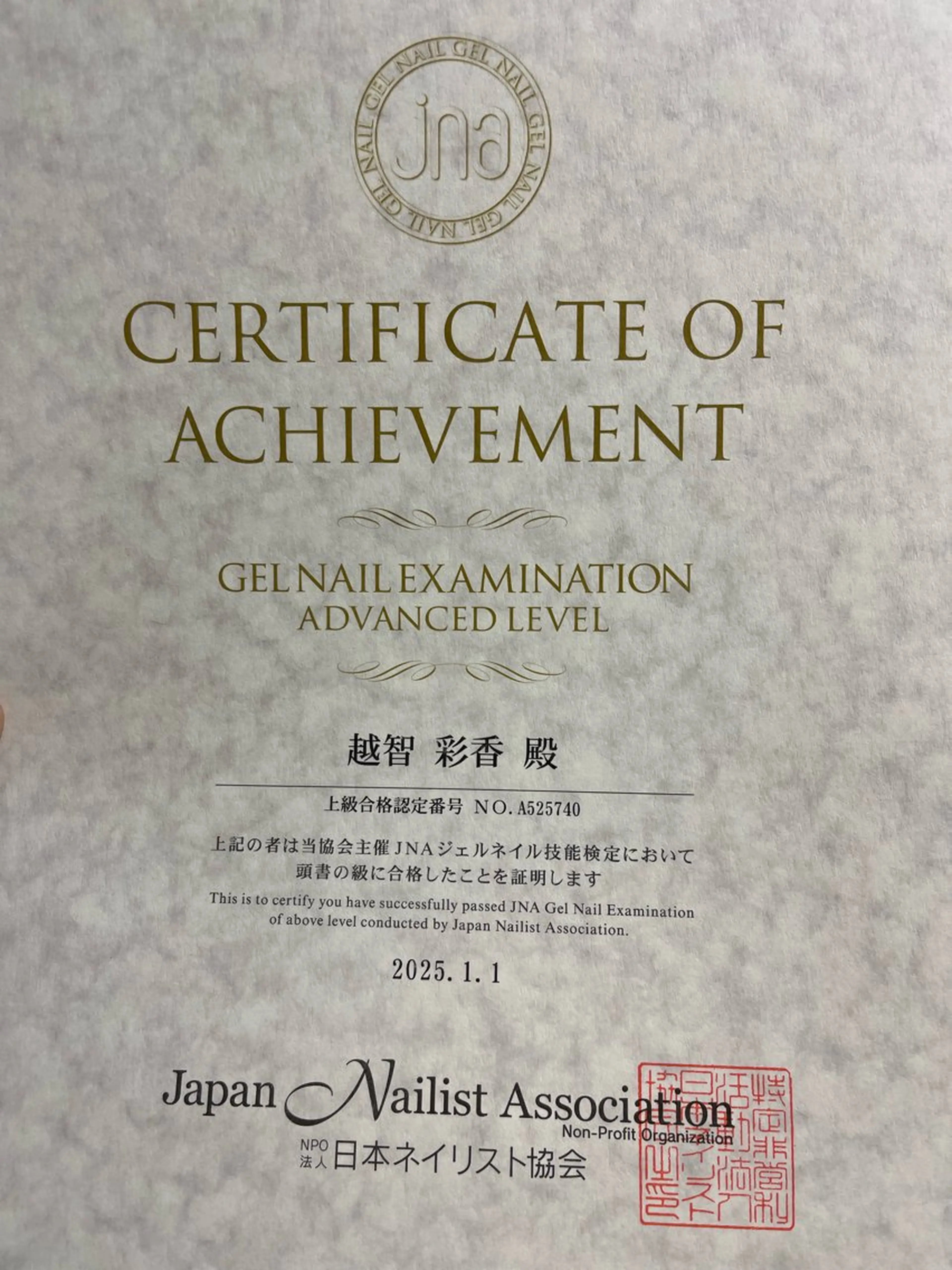 ネイル ジェルネイル 🔰 新米ネイリストのネイルデザイン