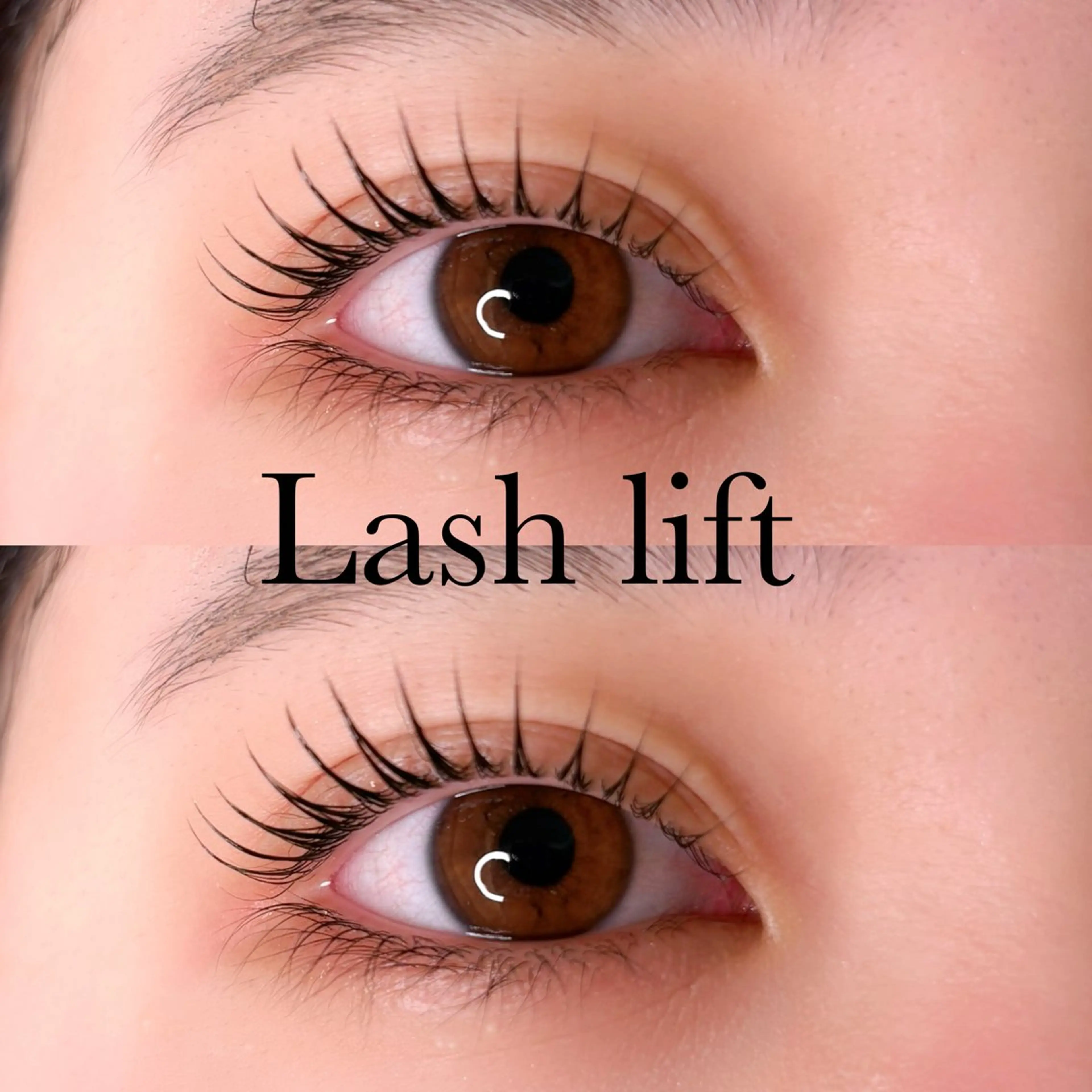 【期間限定特別価格】🌟まつ毛パーマ（上）¥4000の写真