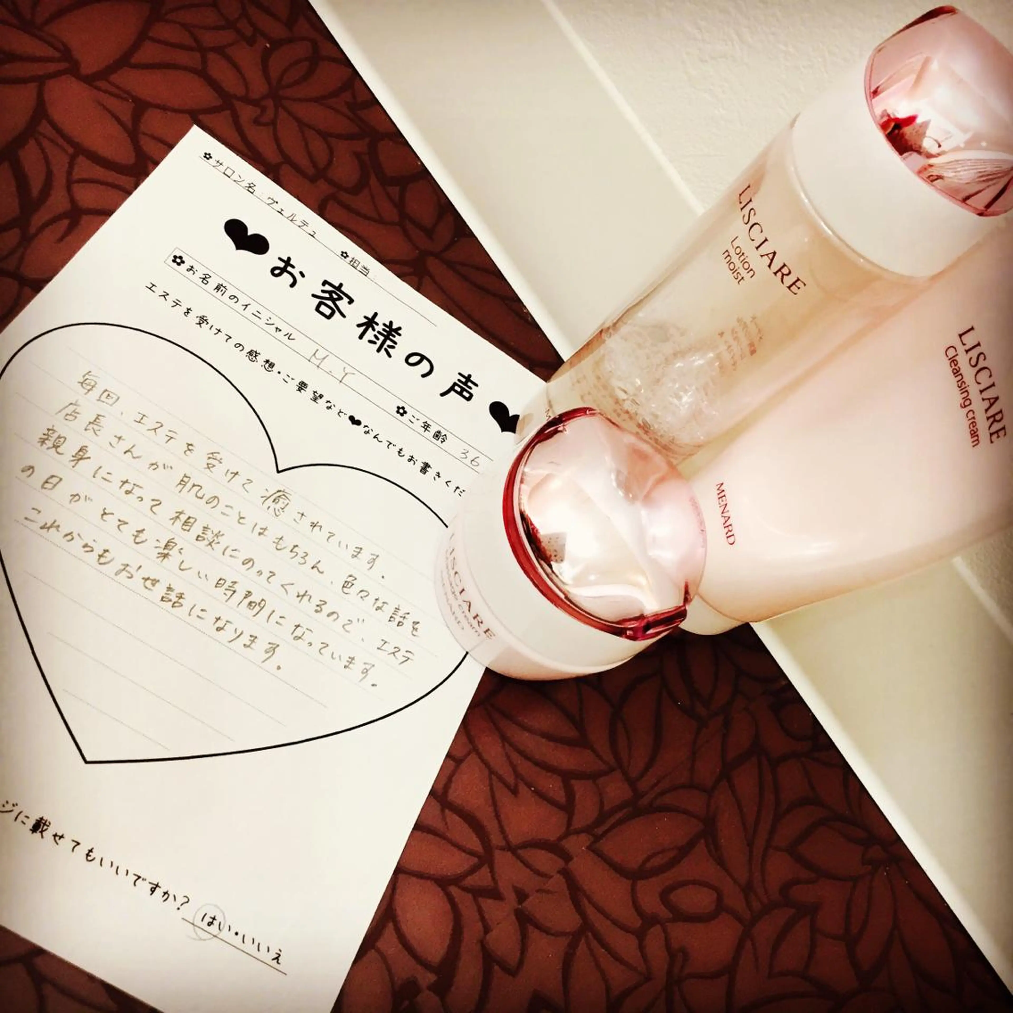 本格派エステ ハピスリーのエステ・リラクイメージ