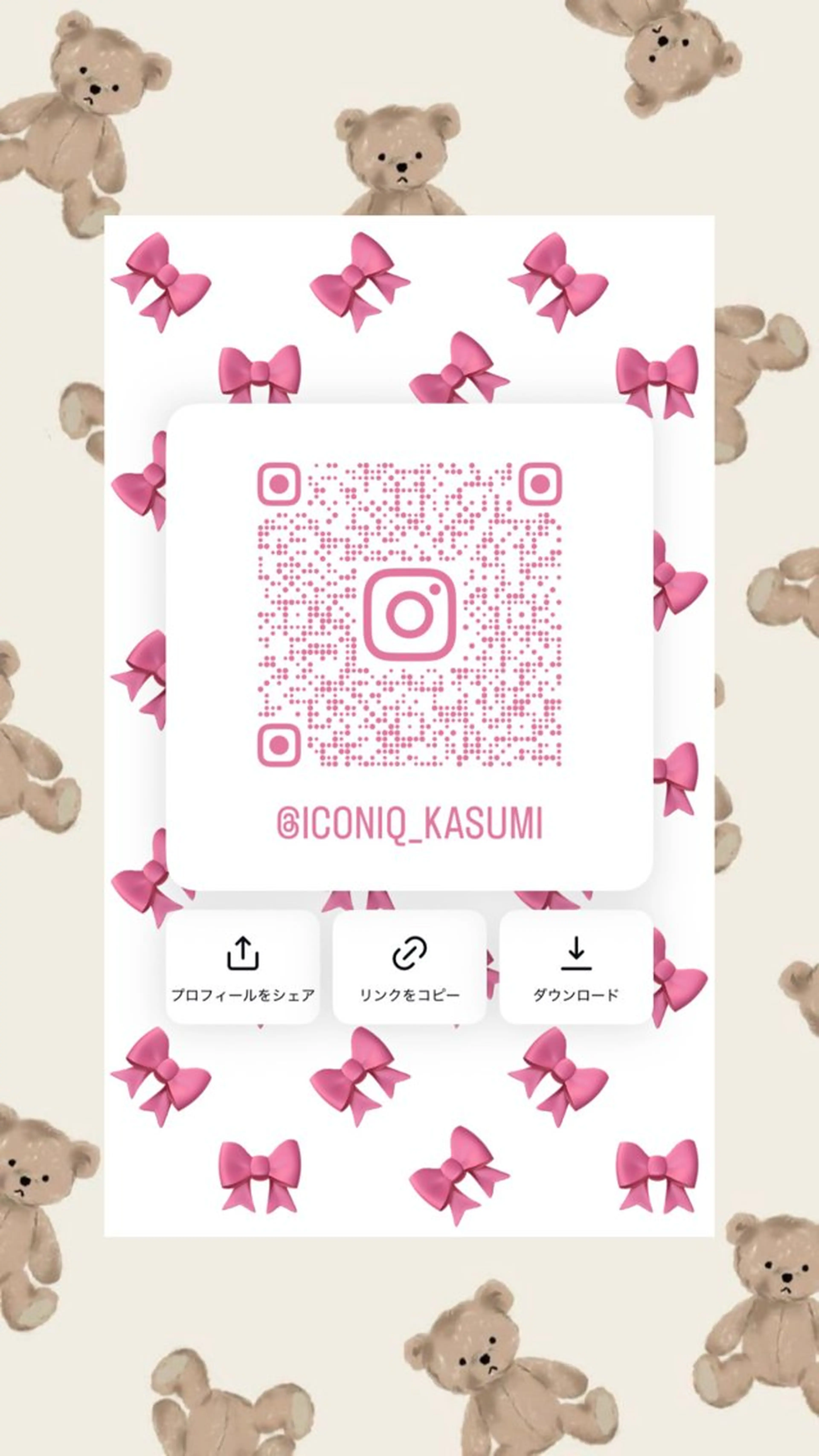 ネイル ICONIQ春日店所属・渕上 花純のネイルデザイン