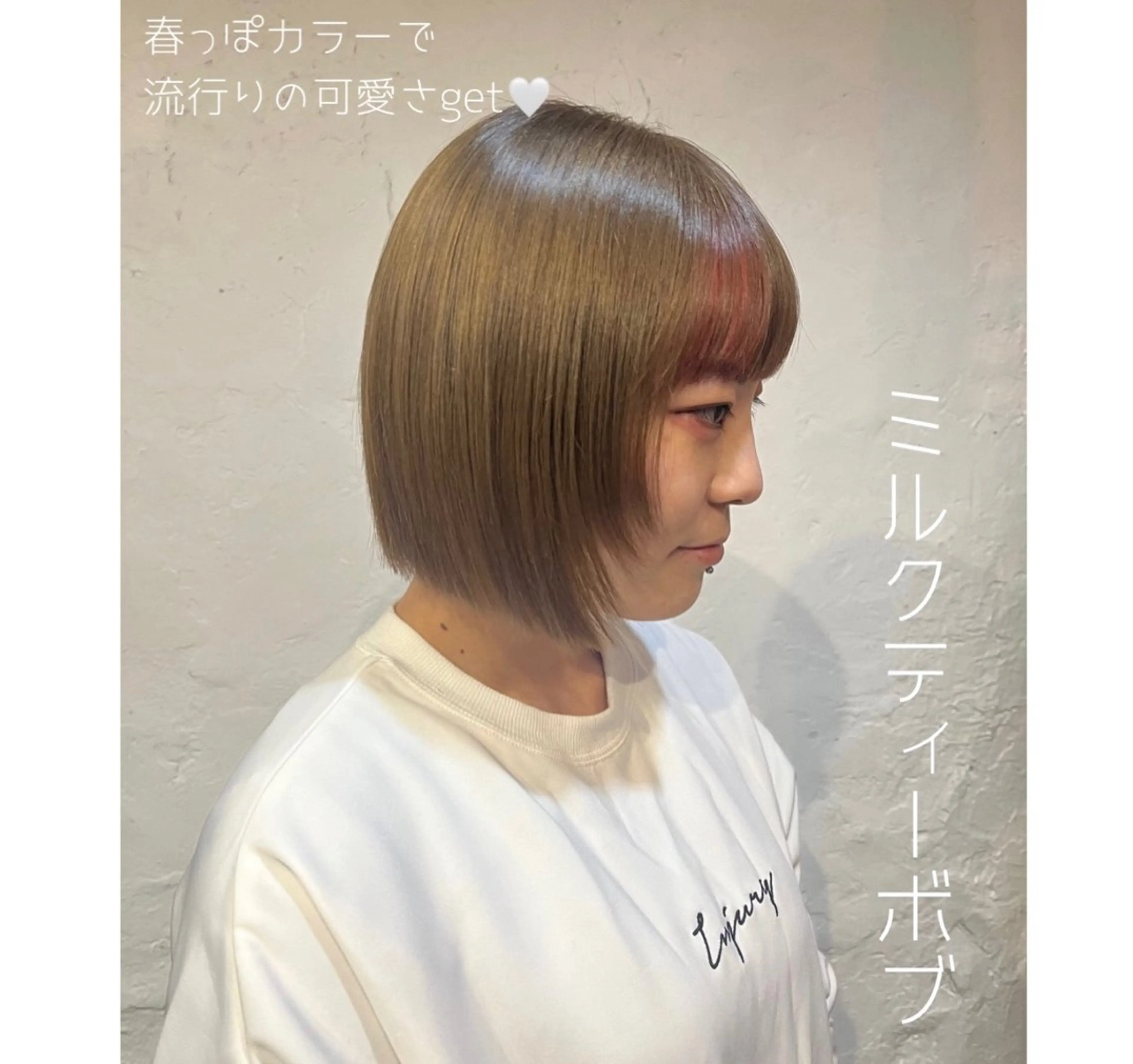 ショート 顔まわりレイヤー 顔周りカット レイヤーカット 似合わせカット CANVAS所属・サロン撮影モデル募集 💐mizukiのその他イメージ