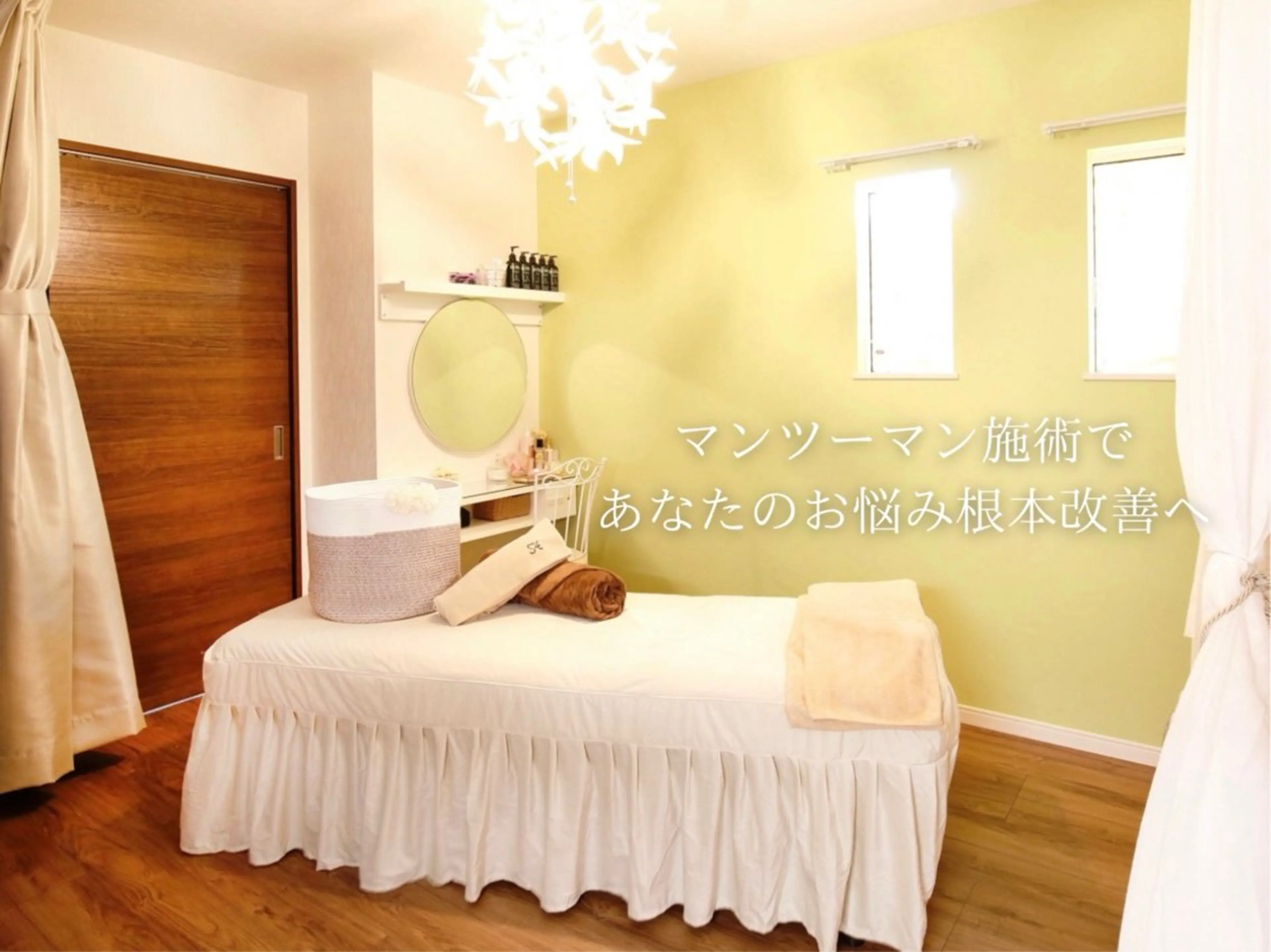 サロンハート浦和店所属・痩身小顔サロンハート 浦和店のエステ・リラクイメージ