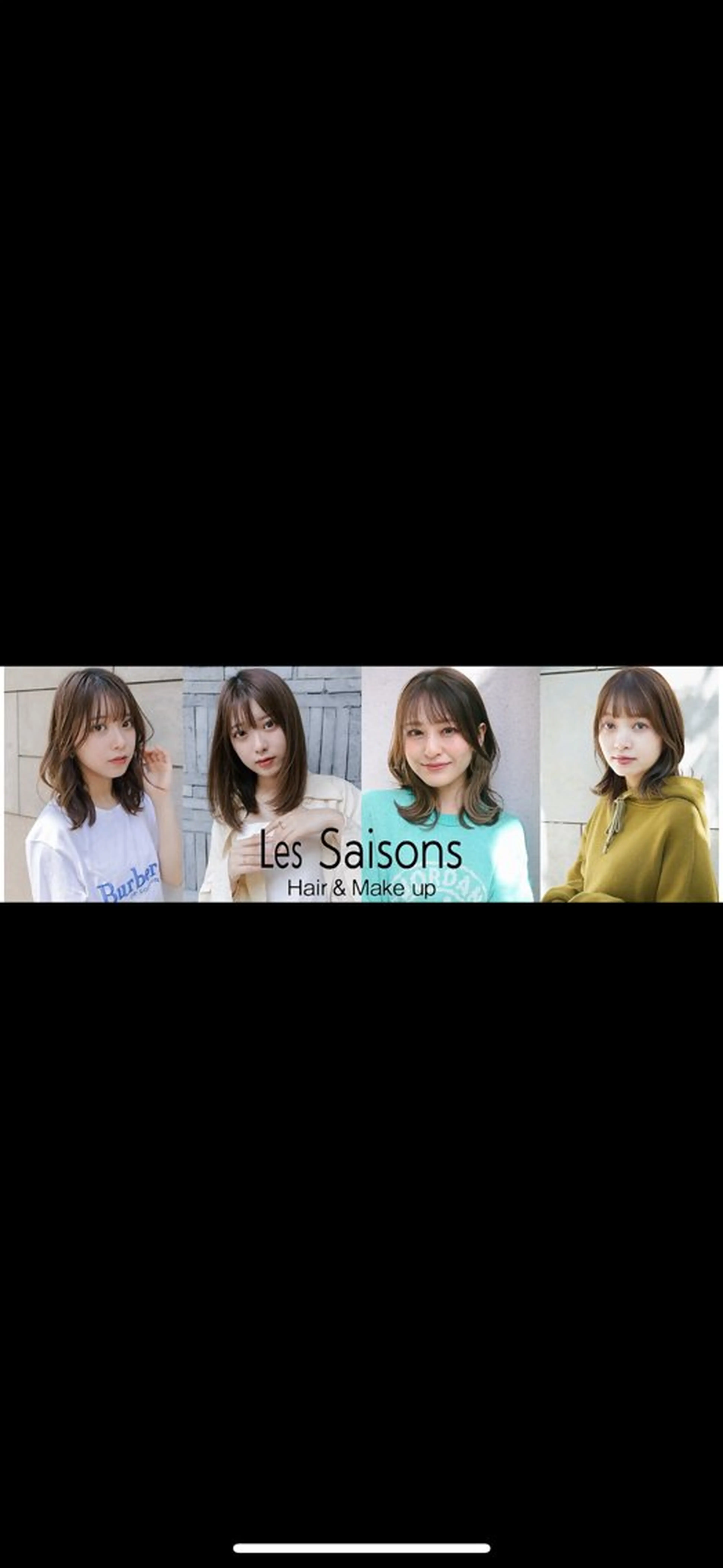 セミロング カラー カット ヘアカラー レ　セゾンEX大宮店所属・石山 海斗のヘアスタイル