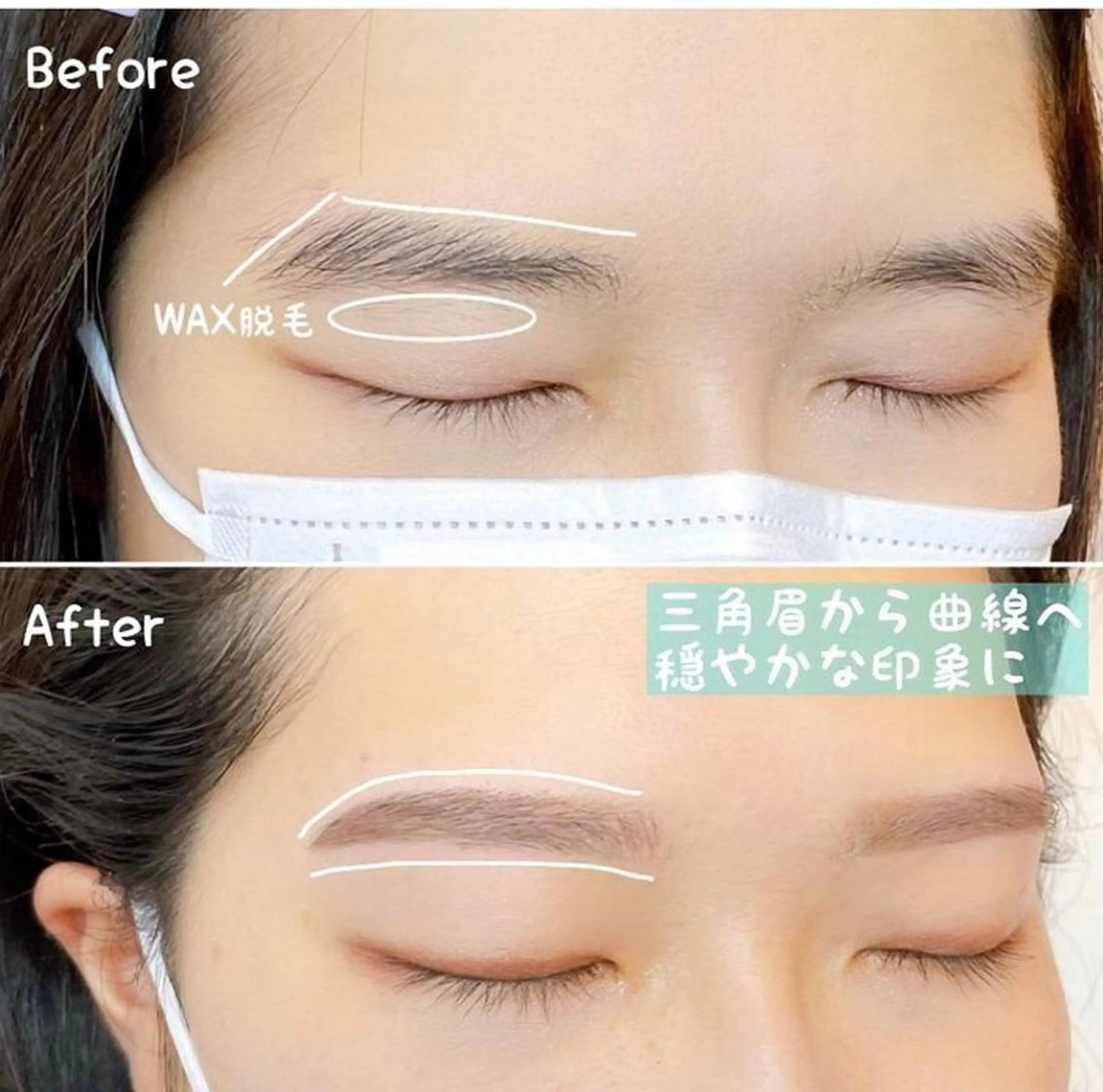 WHITE EYE 静岡店　井口の眉毛・アイブロウイメージ