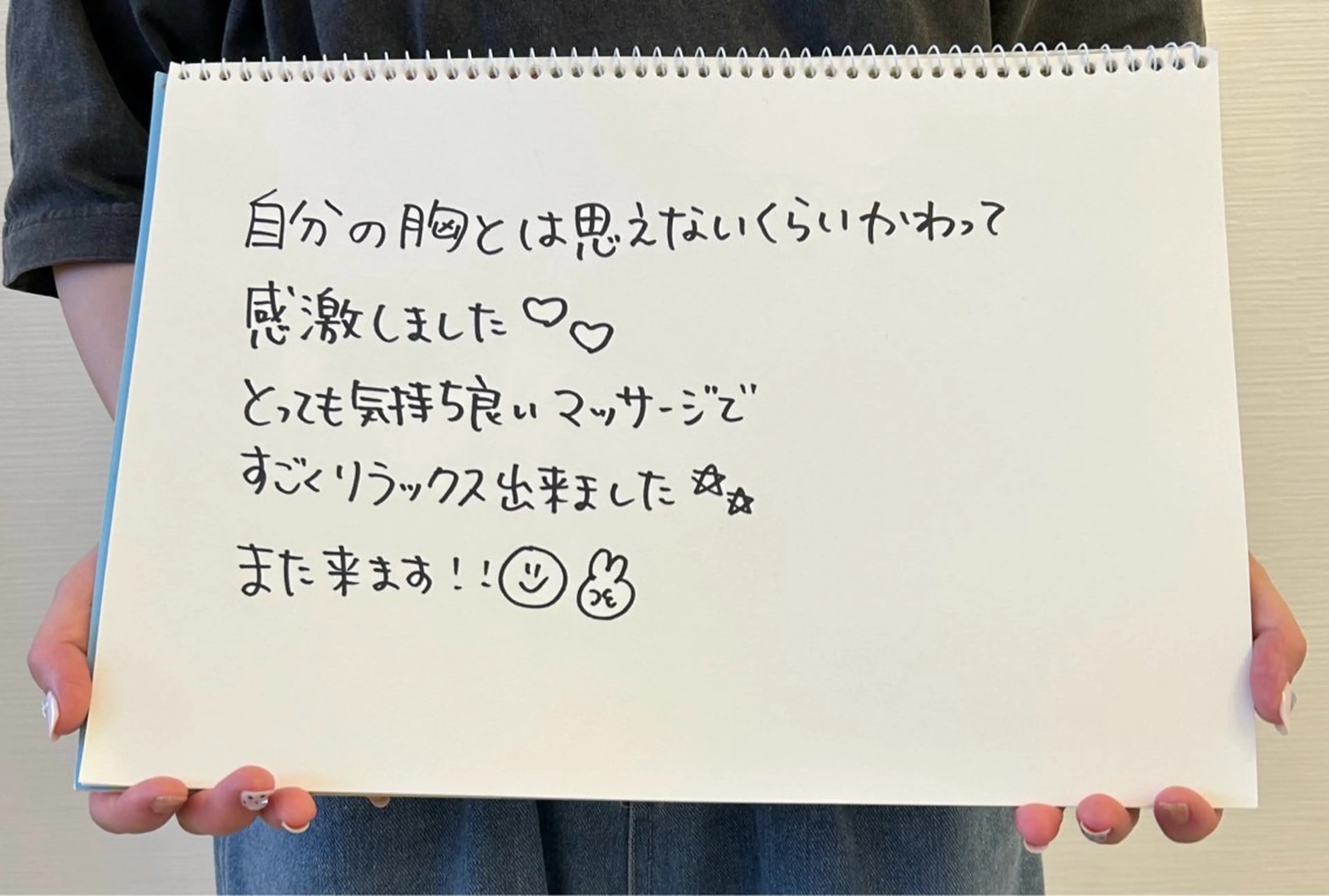 バスト/腸もみ/美肌 サロンLelalaのエステ・リラクイメージ