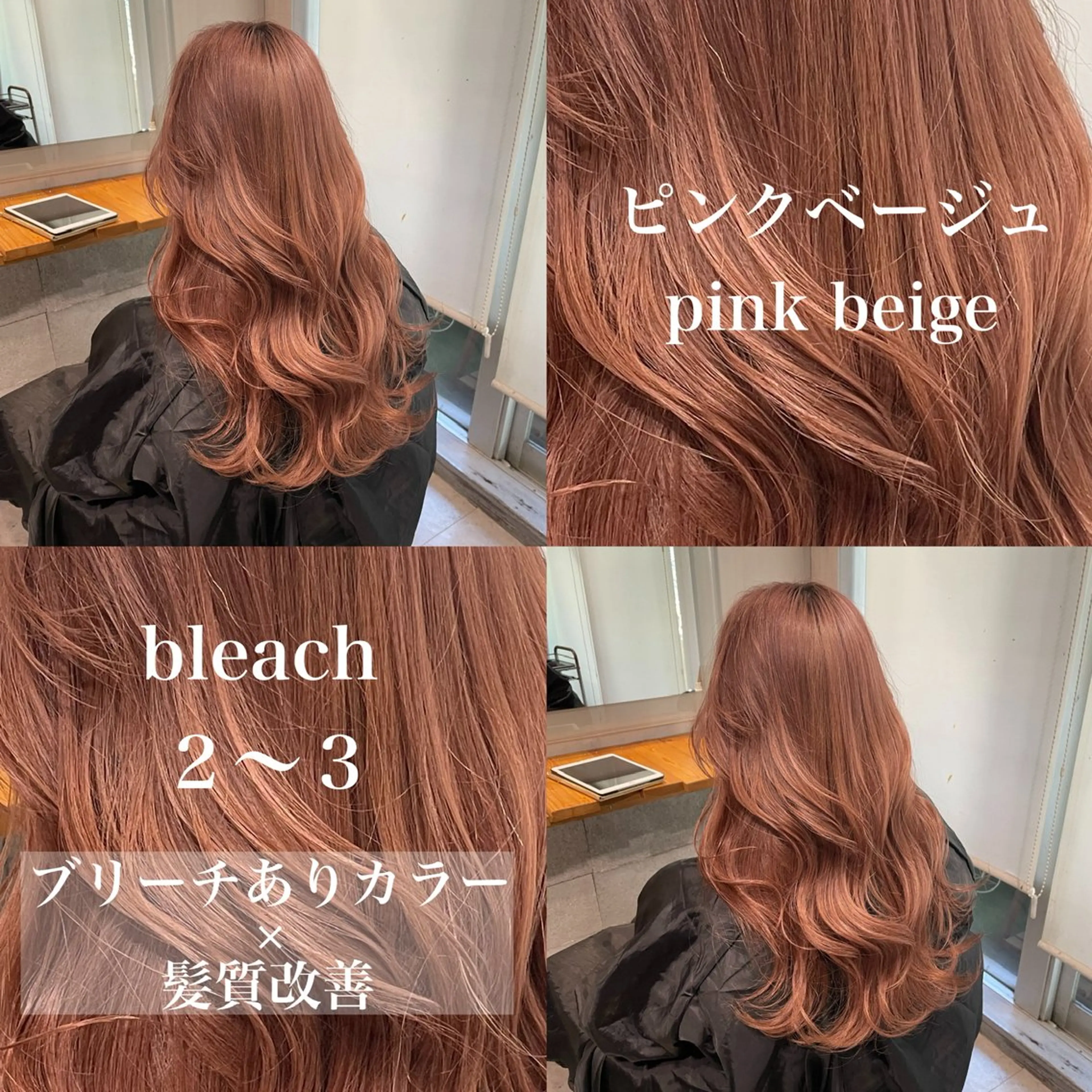 ロング カラー ヘアカラー トリートメント ヘッドスパ ヘアセット ️💕淡いハイトーン 💕︎︎ひかるのヘアスタイル