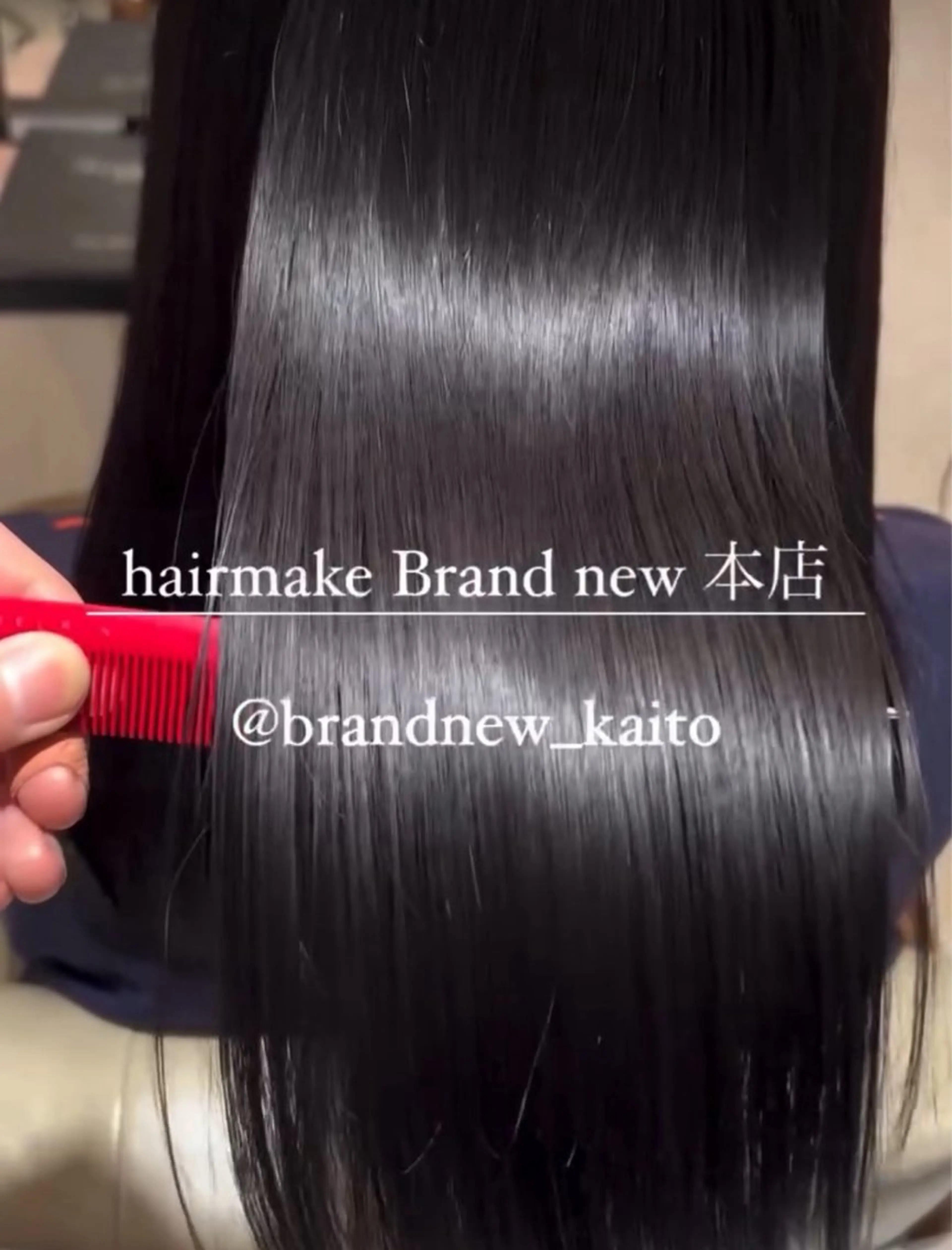 ロング カット 縮毛矯正 本店店長☆ 前原海翔のヘアスタイル