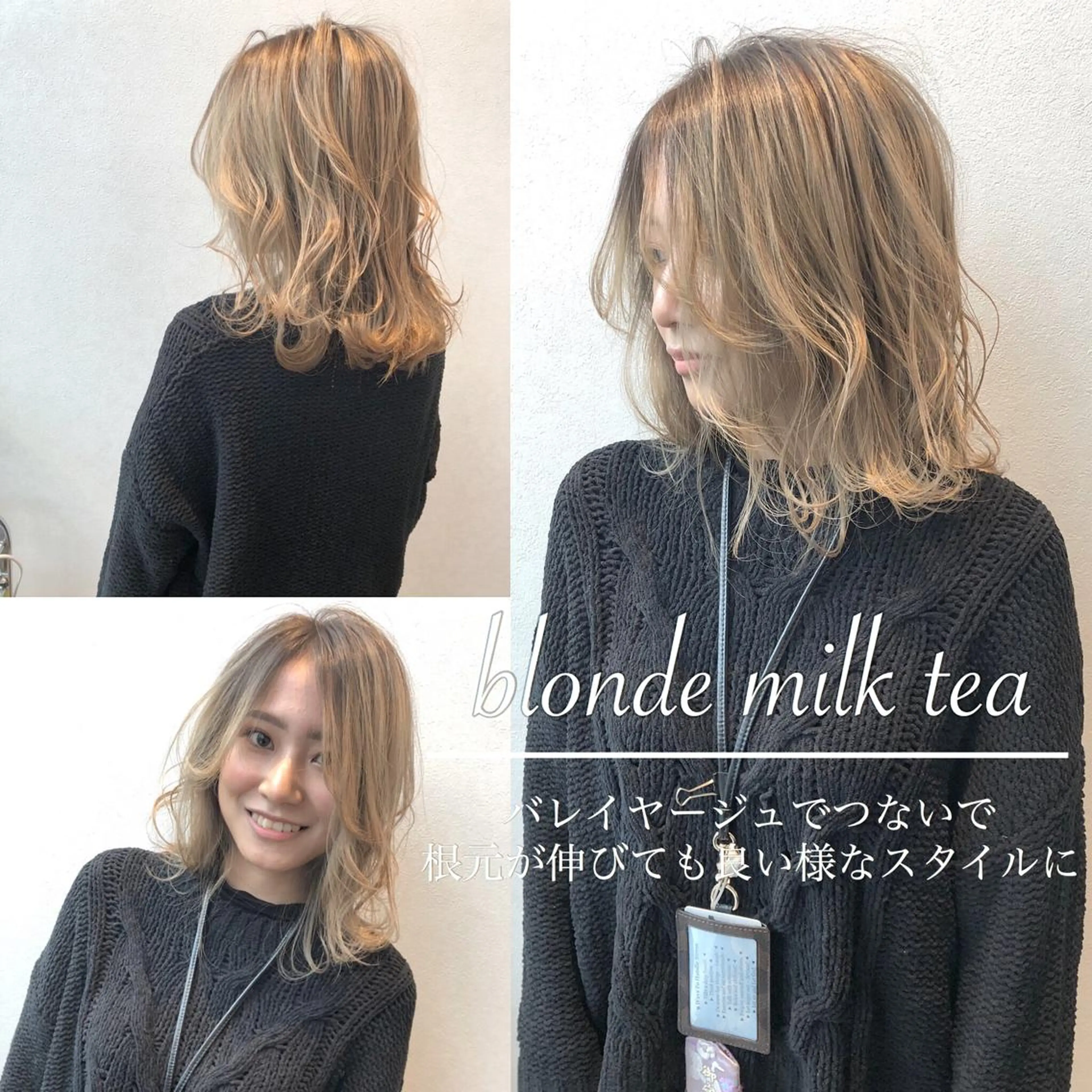 ミディアム カラー 横浜ブリーチムラ直し ハイトーン/ブリーチのヘアスタイル