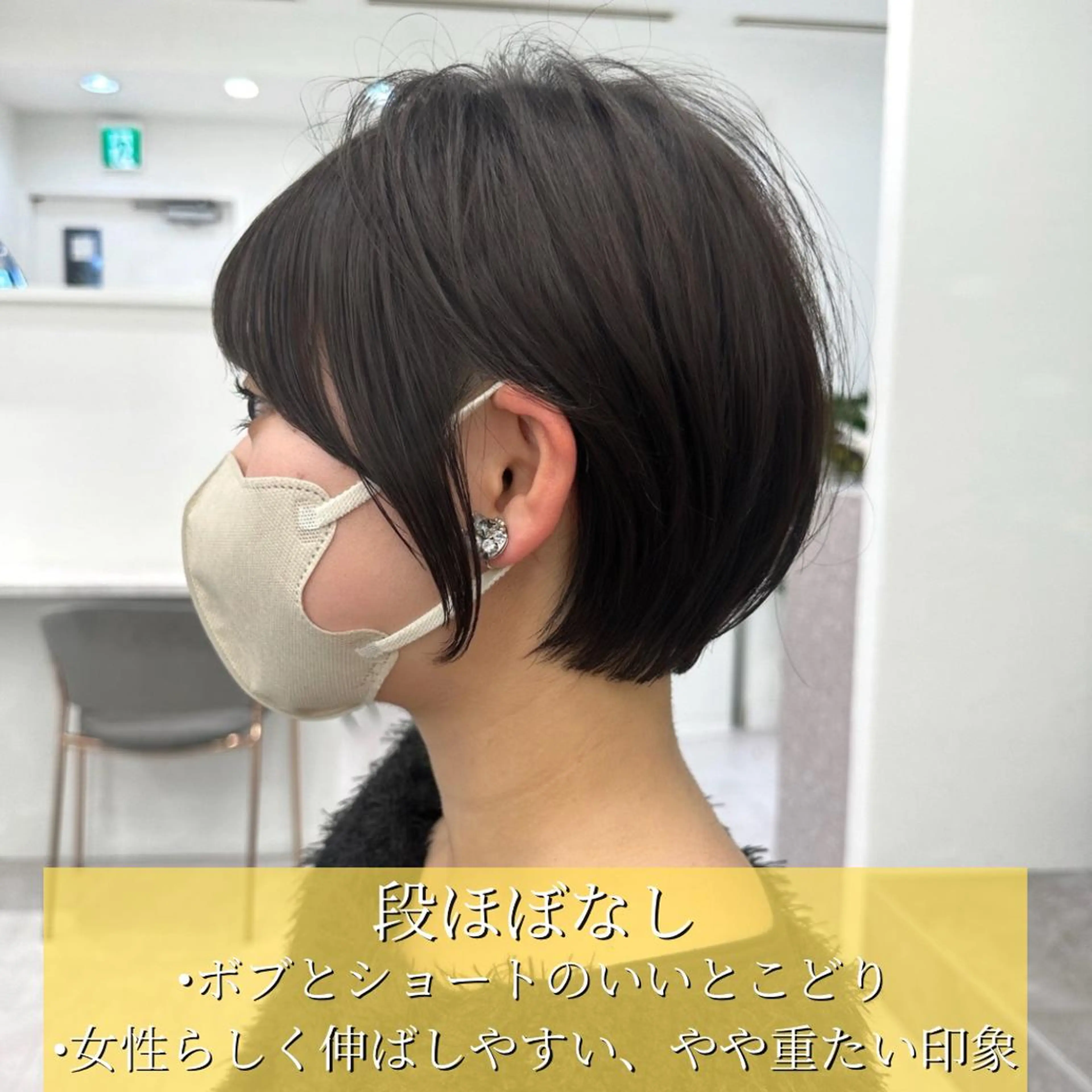 ショート カット トリートメント ショートヘア くすみカラー、大場猛のヘアスタイル