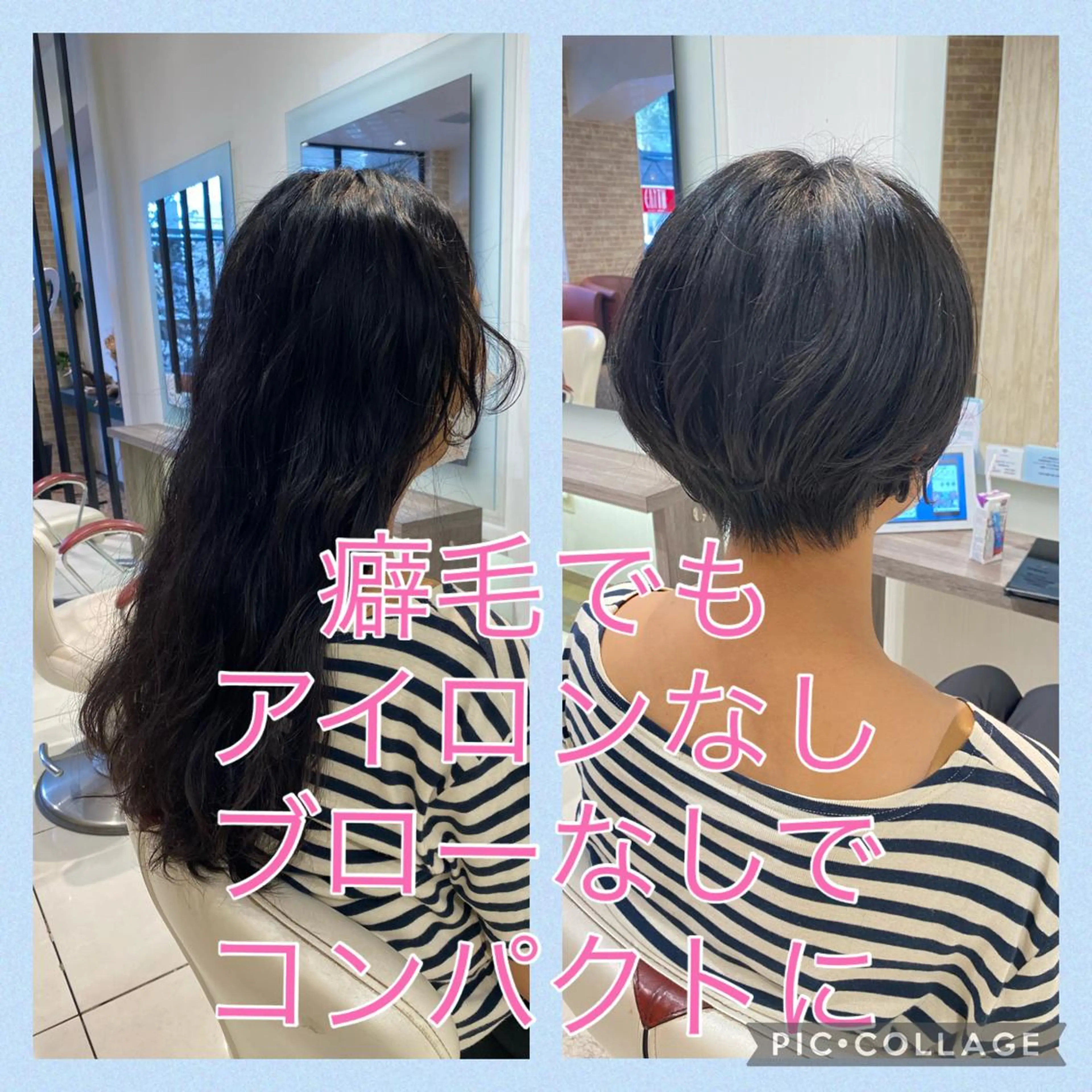 ショート 髪質改善　SHEER.銀座所属・銀座　髪質改善 ハシモトリュウタのヘアスタイル