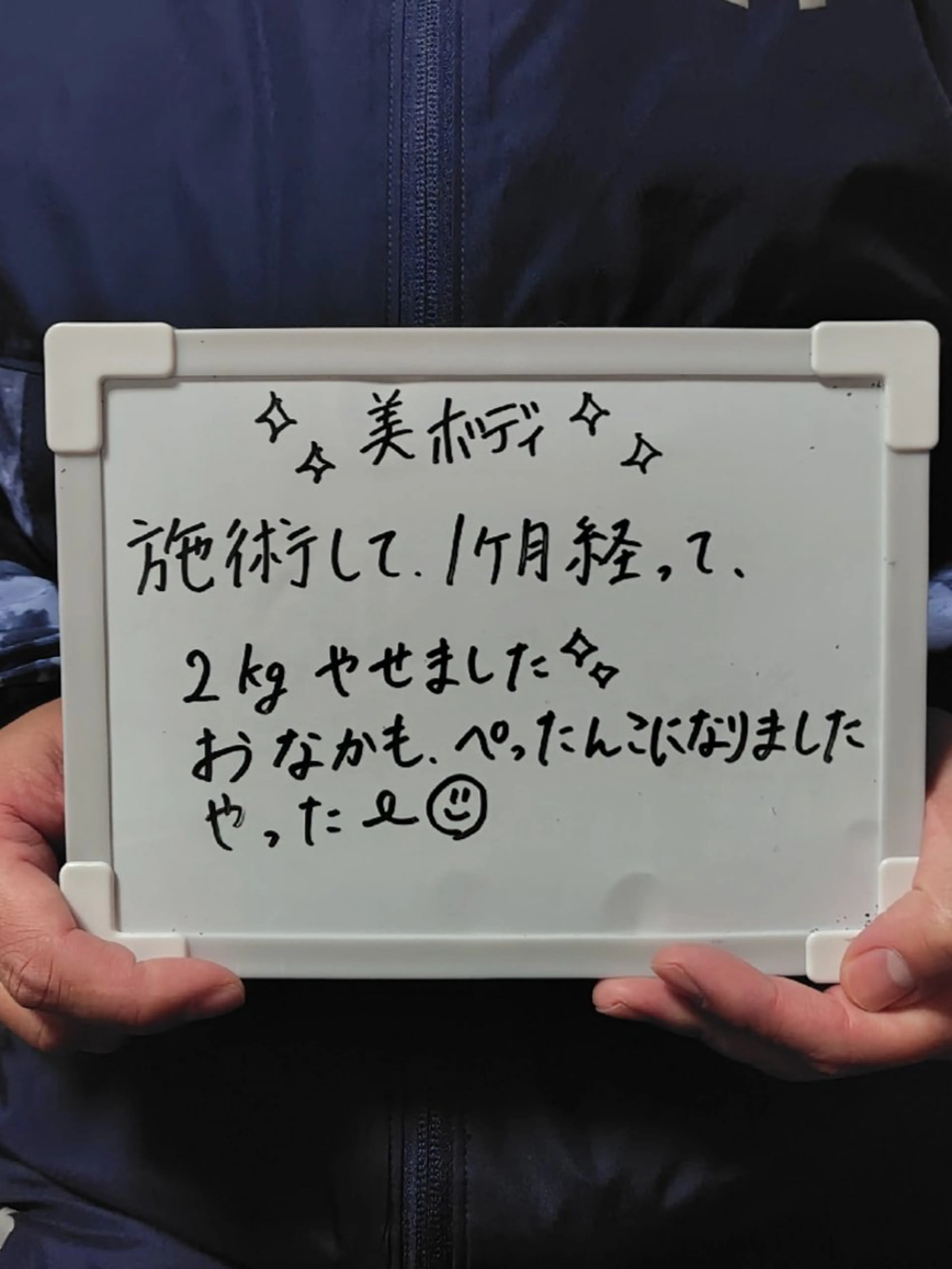 畑 彩愛のエステ・リラクイメージ