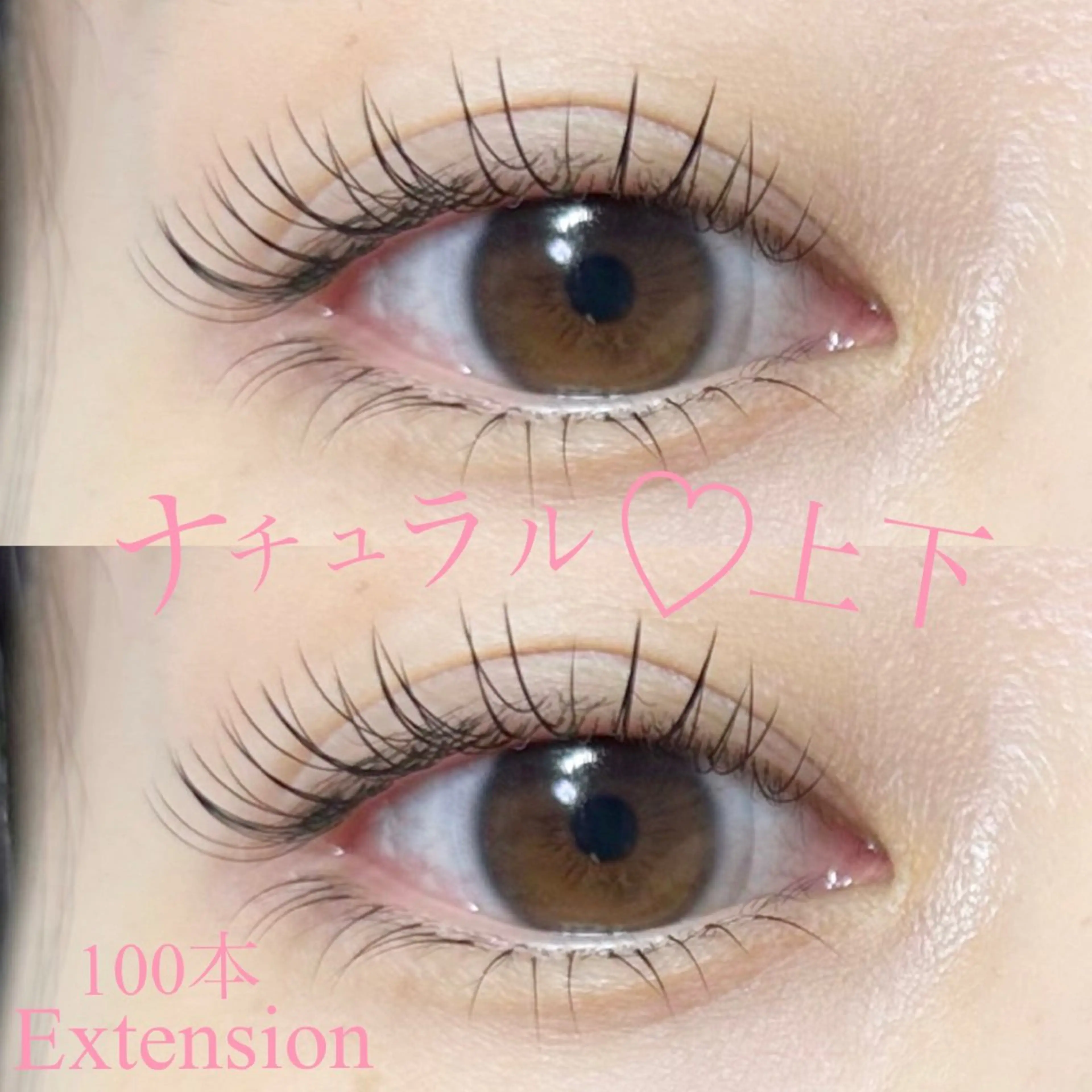 マツエク・マツパ jiem5eye ジェイムファイブアイのマツエク・マツパデザイン