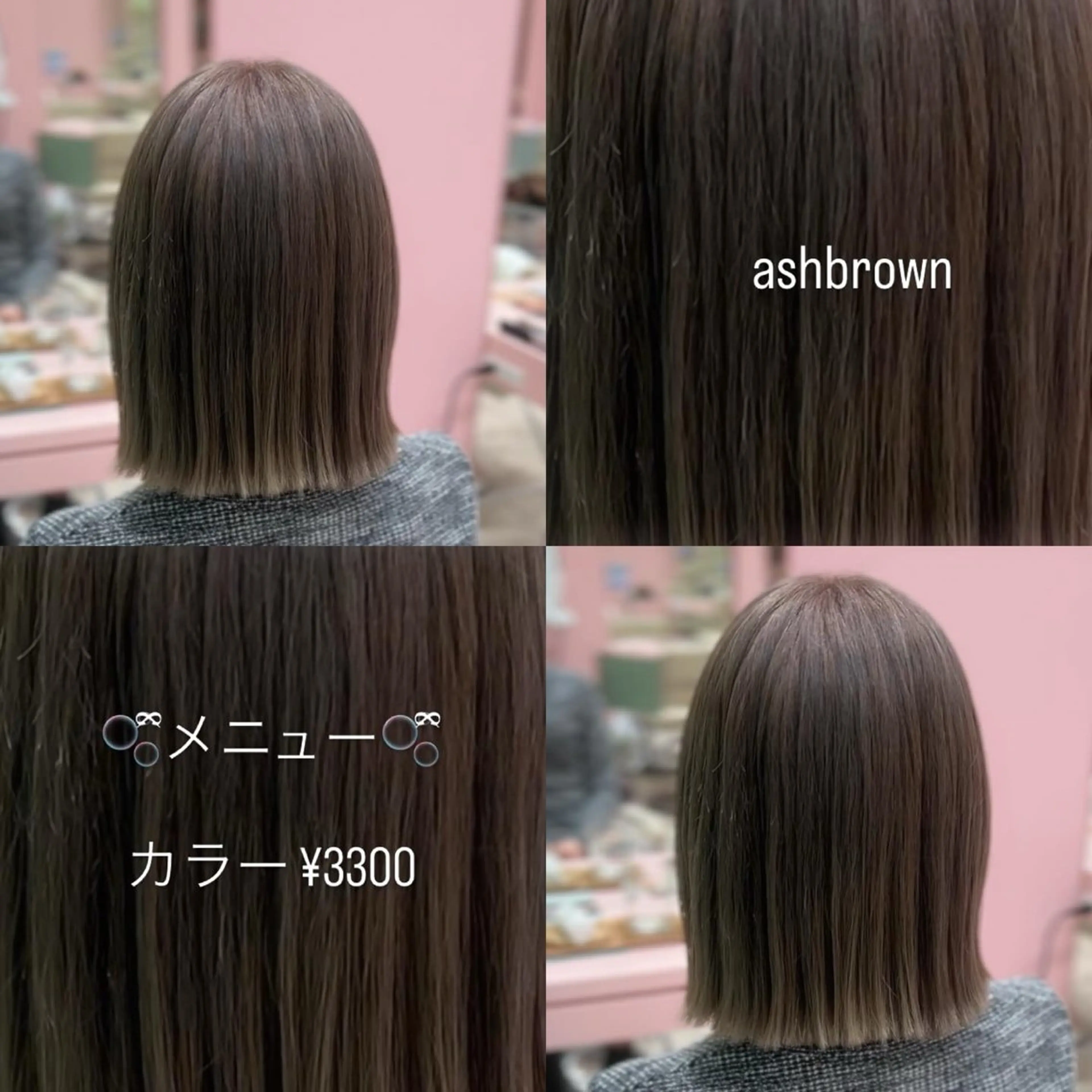 カラー ヘアカラー 🍒Megumi /暖色寒色系カラーのヘアスタイル