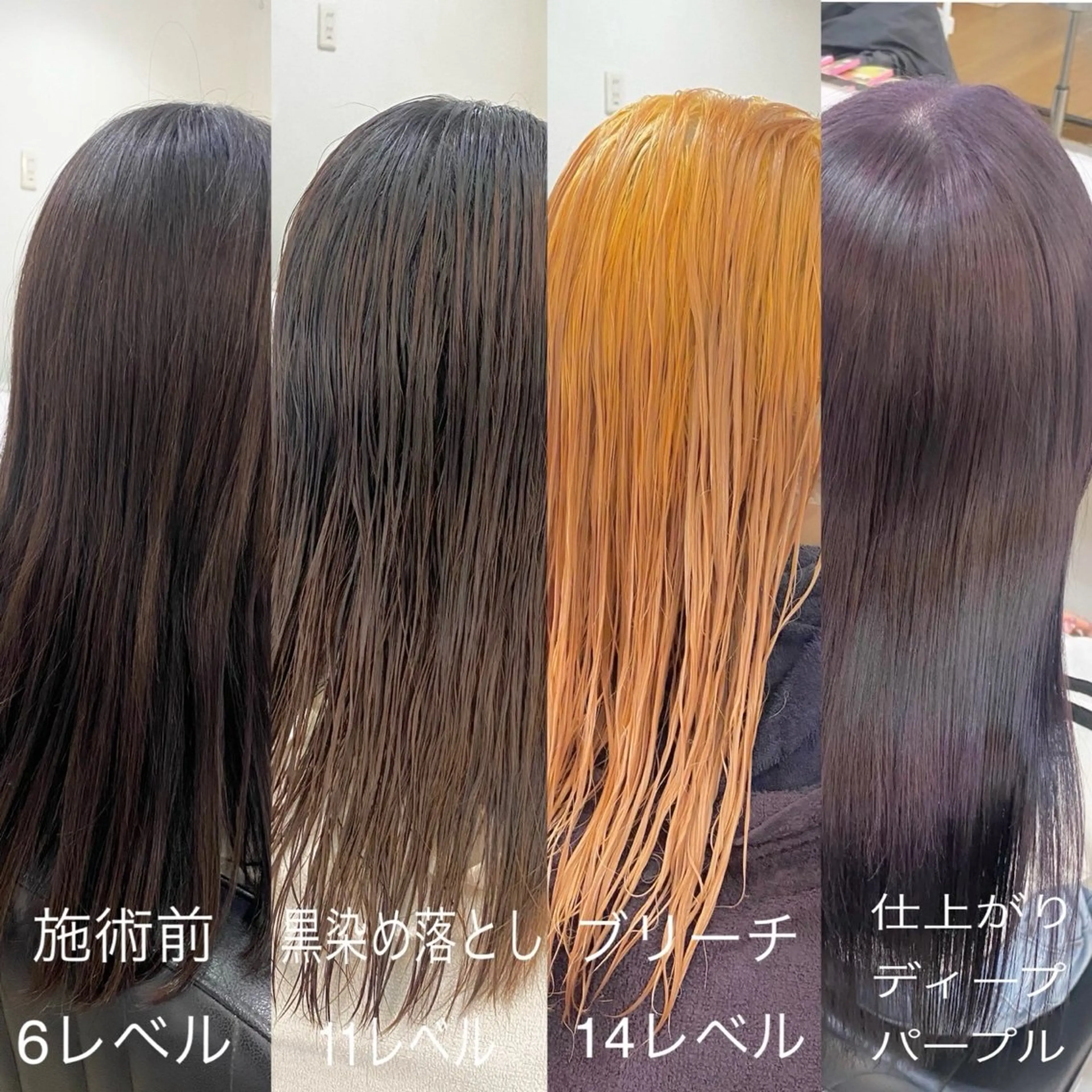 ロング 名古屋/髪質改善/ アヤカのヘアスタイル