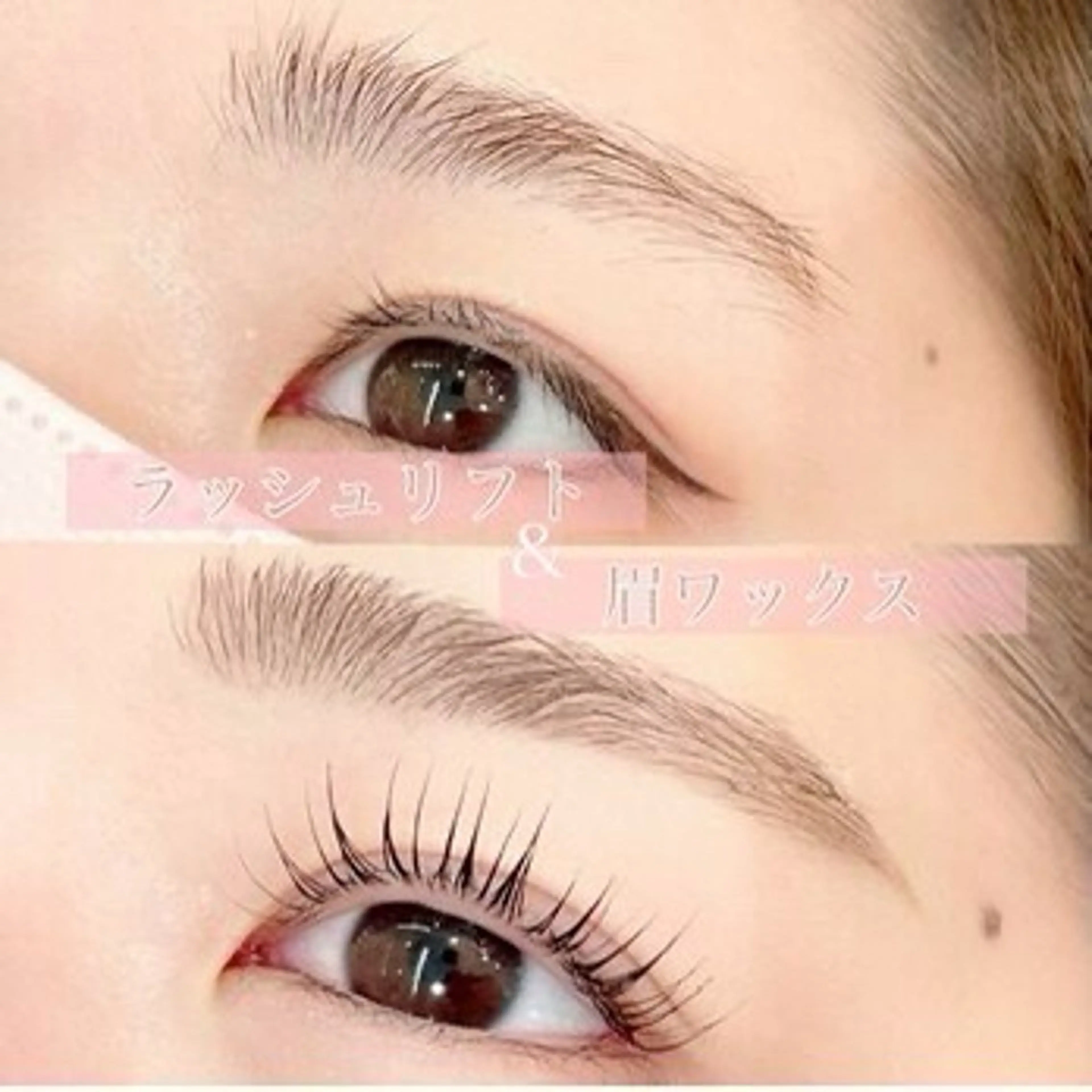 ❤︎ミニモ限定❤︎12月平日限定🌟まつ毛パーマ&眉ワックス🎵時短メイクに💄の写真