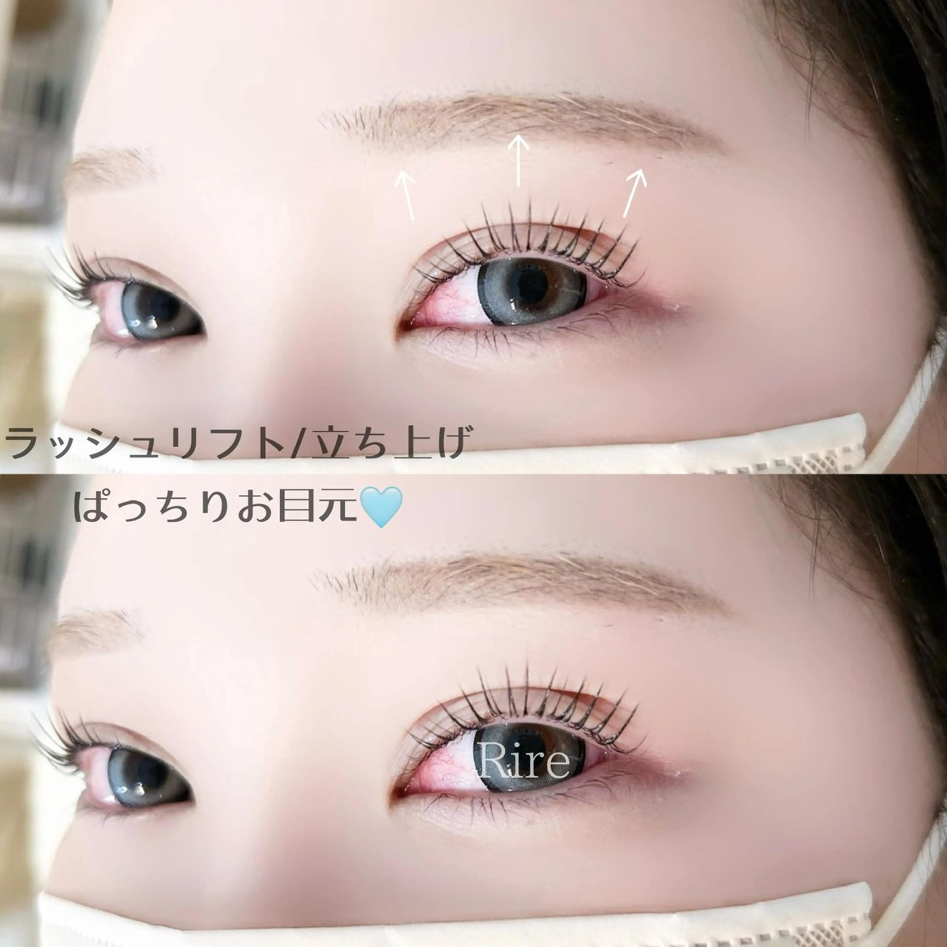 マツエク・マツパ Eye専門店 Rireのマツエク・マツパデザイン