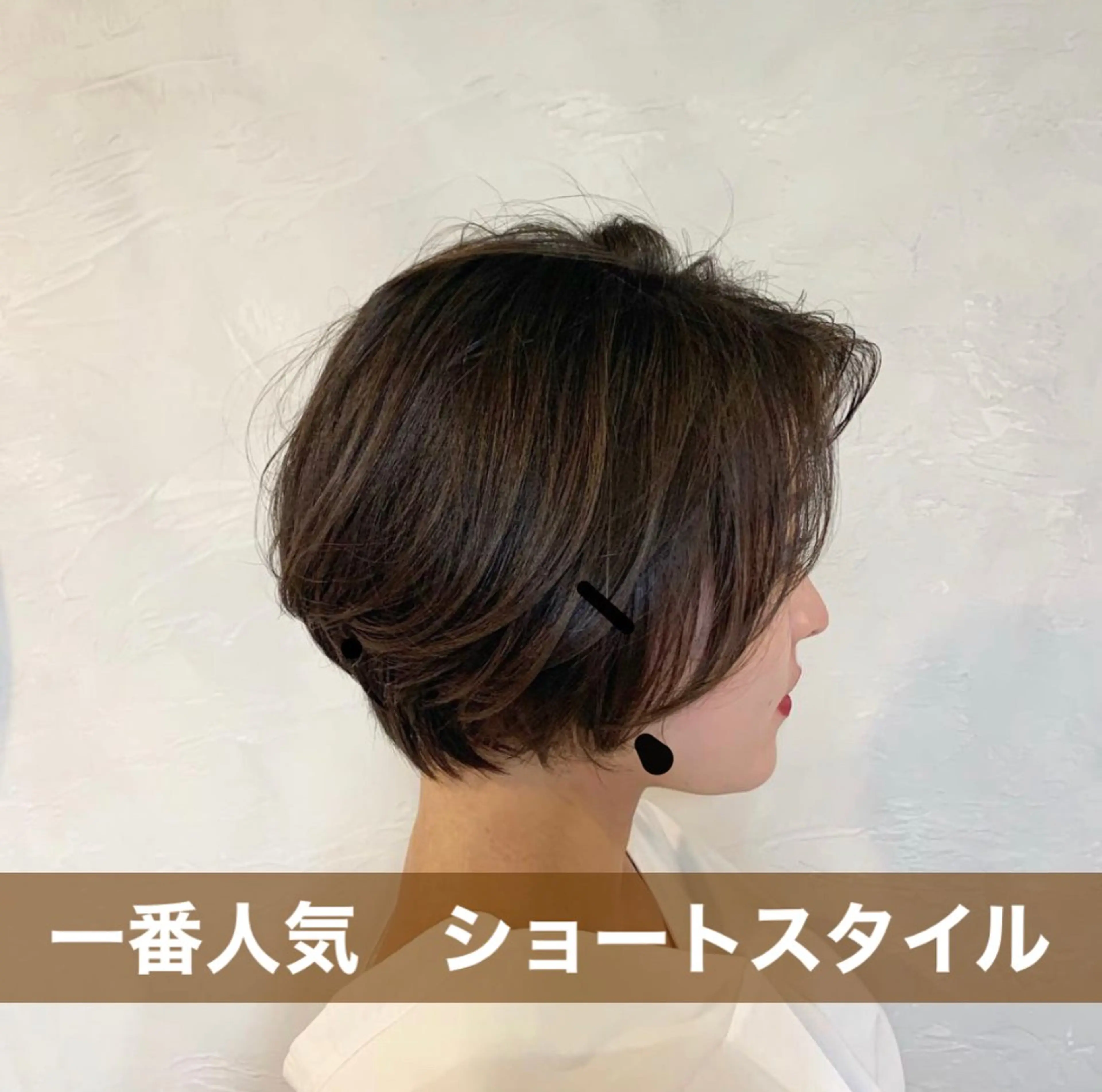 ショート 河野 圭三のヘアスタイル