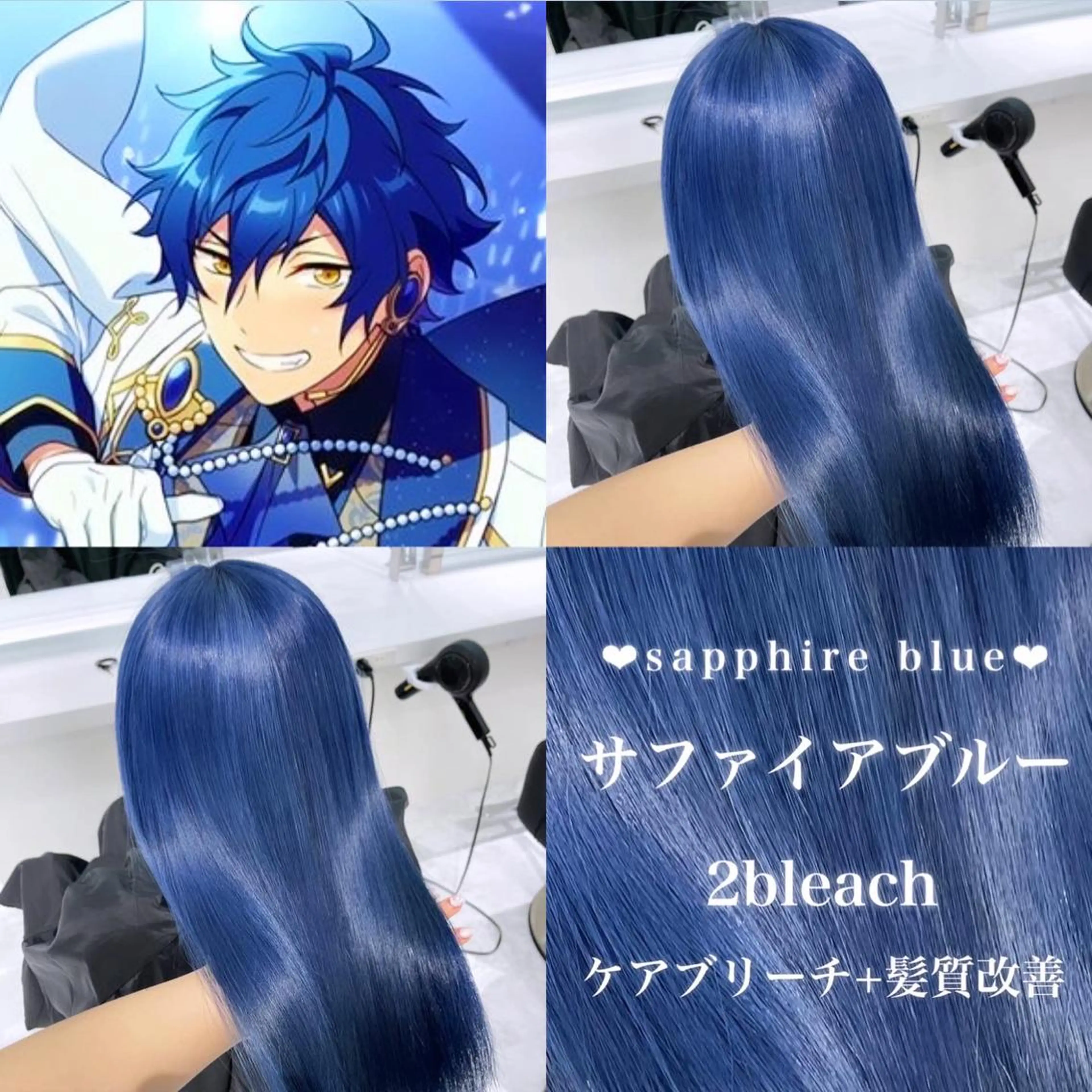 ロング カラー ヘアアレンジ 𝘳𝘺𝘰𝘬𝘢 髪質改善/ブリーチのヘアスタイル