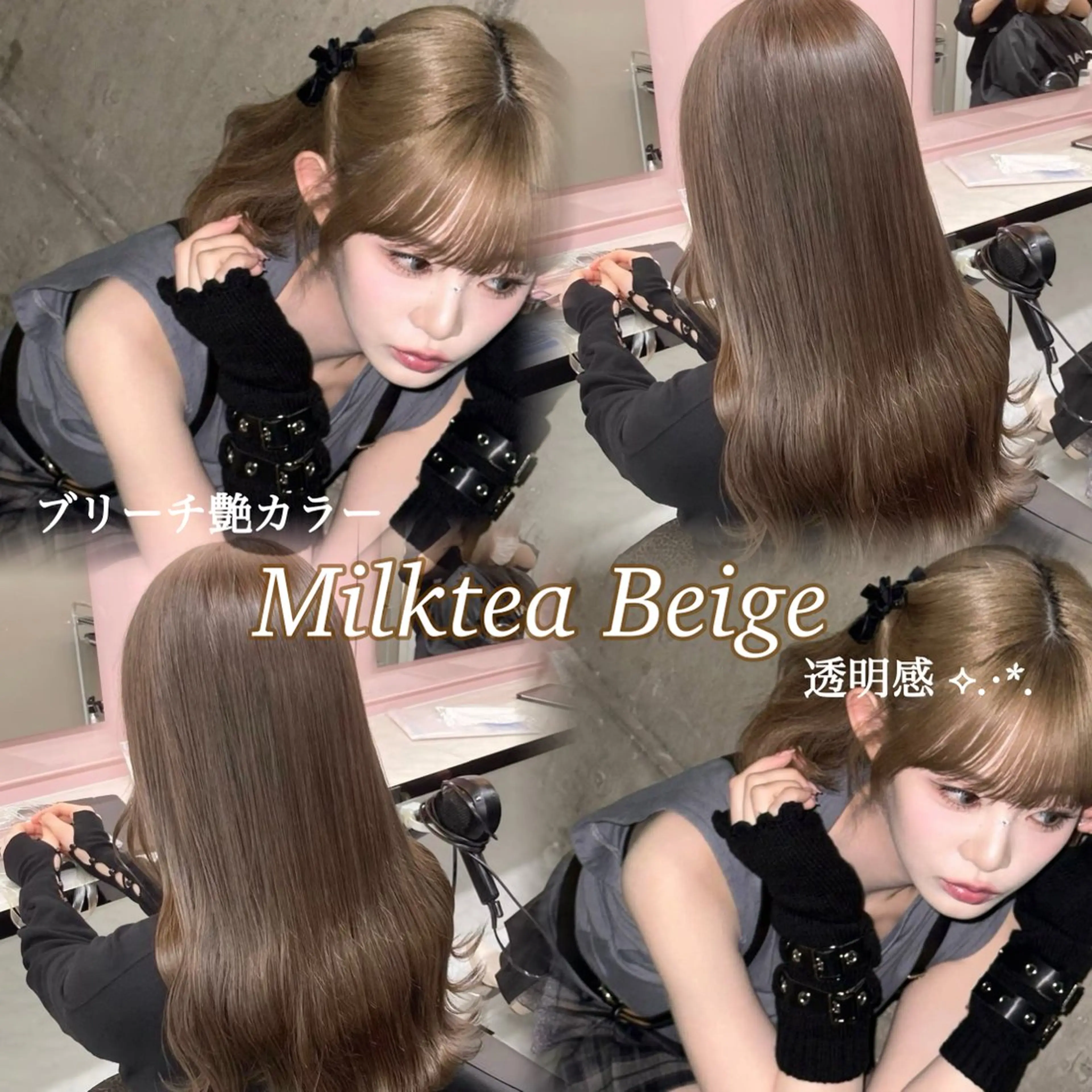 ロング ヘアカラー 韓国風トレンドカラー 🩶RINA🩶のヘアスタイル