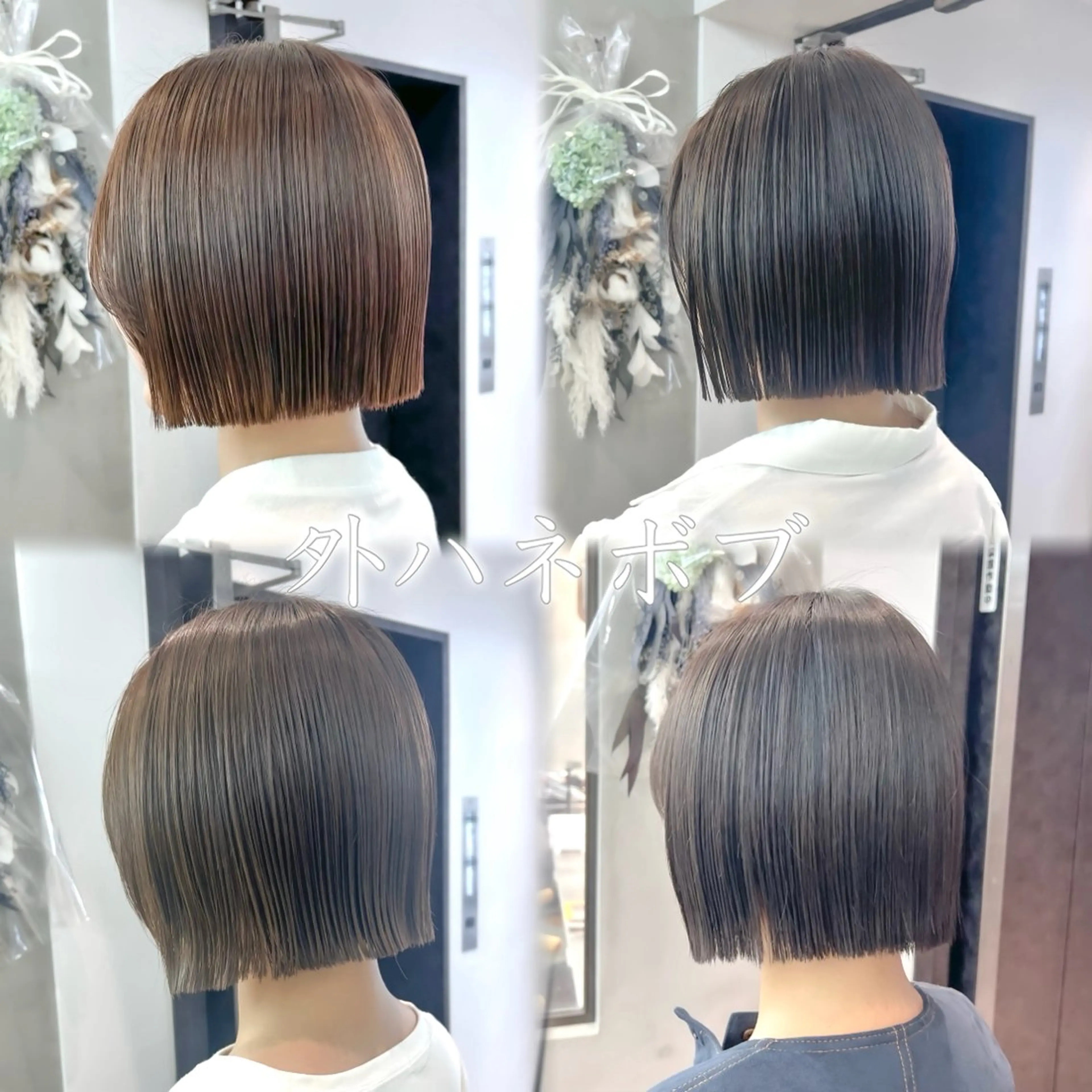 ショート カット ヘアカラー トリートメント ボブ/縮毛矯正 髪質改善/もえるのヘアスタイル