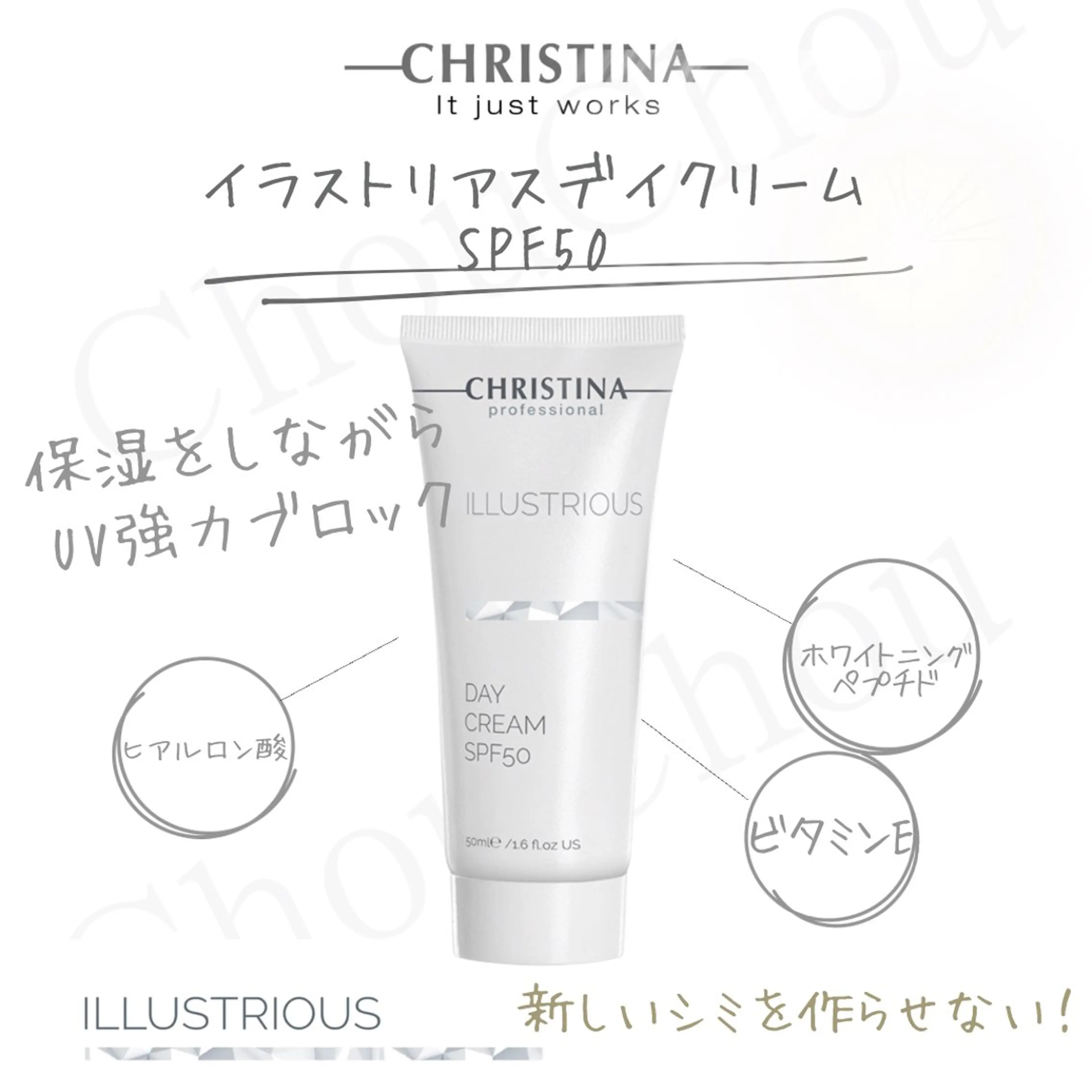 肌質改善サロンChouChou所属・肌質改善サロン chouchouのエステ・リラクイメージ