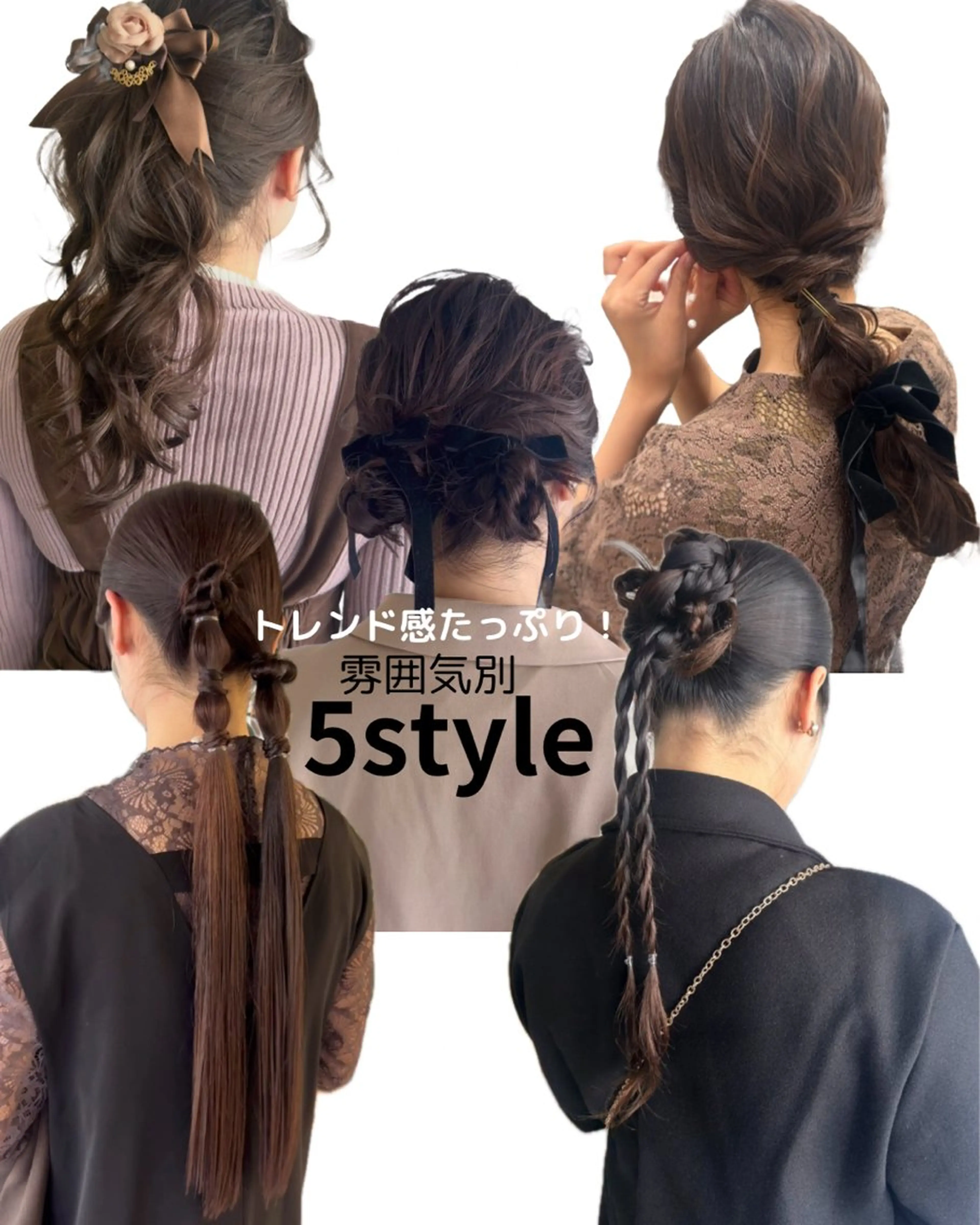 ヘアアレンジ 土田 愛友のヘアスタイル