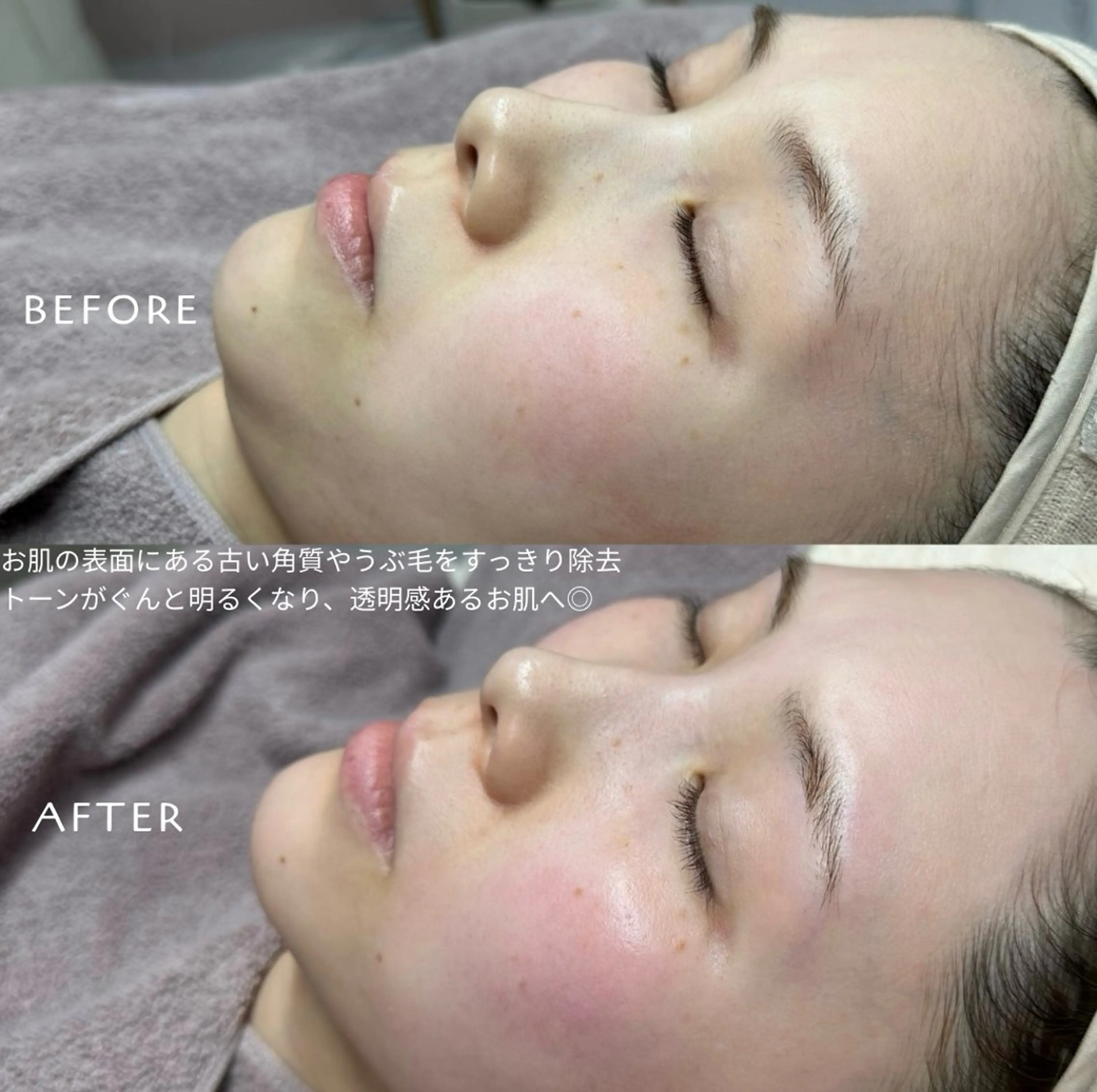 フェイシャルワックス KANAKOのエステ・リラクイメージ