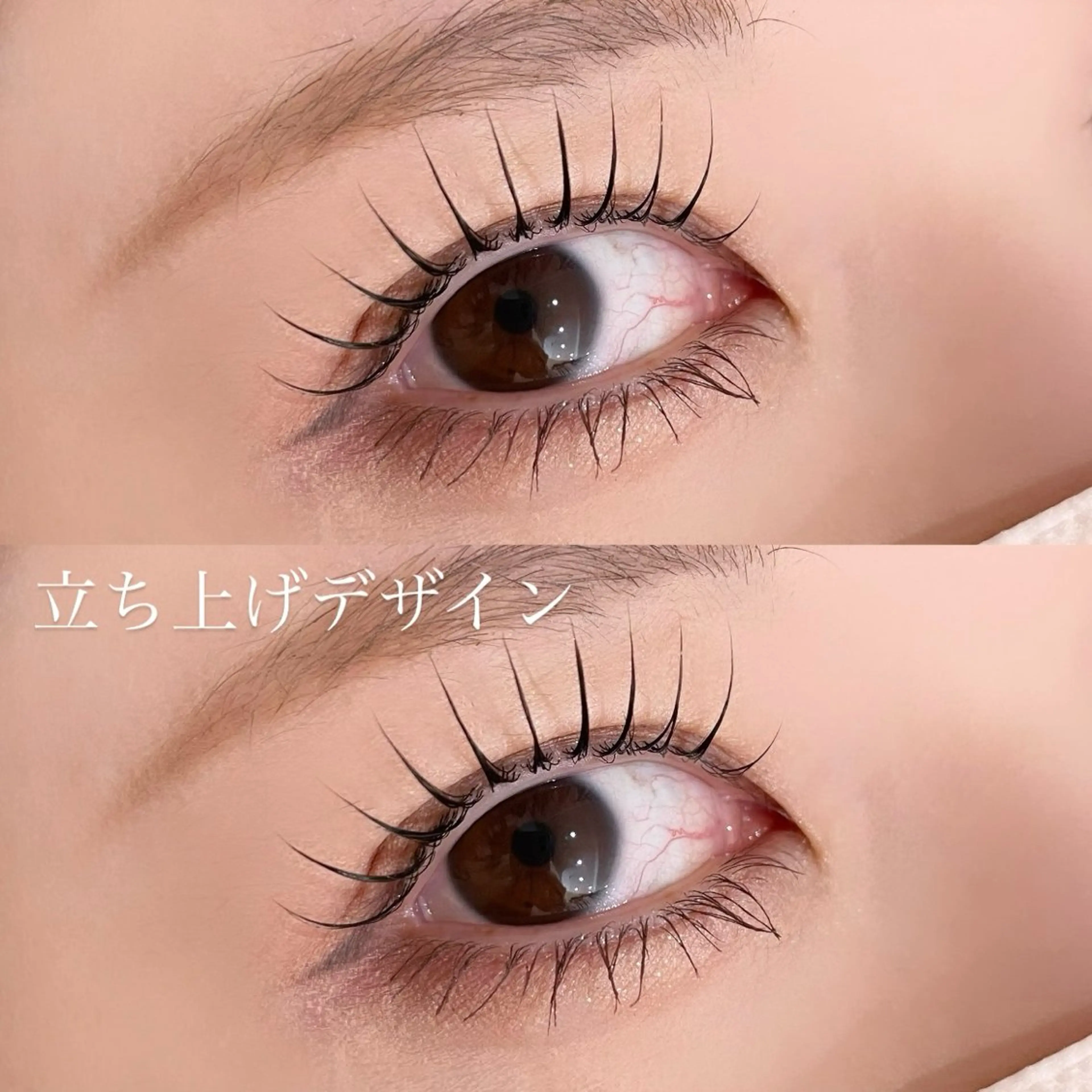 マツエク・マツパ マツパ 束感まつ毛/眉毛 /Kaedeのマツエク・マツパデザイン