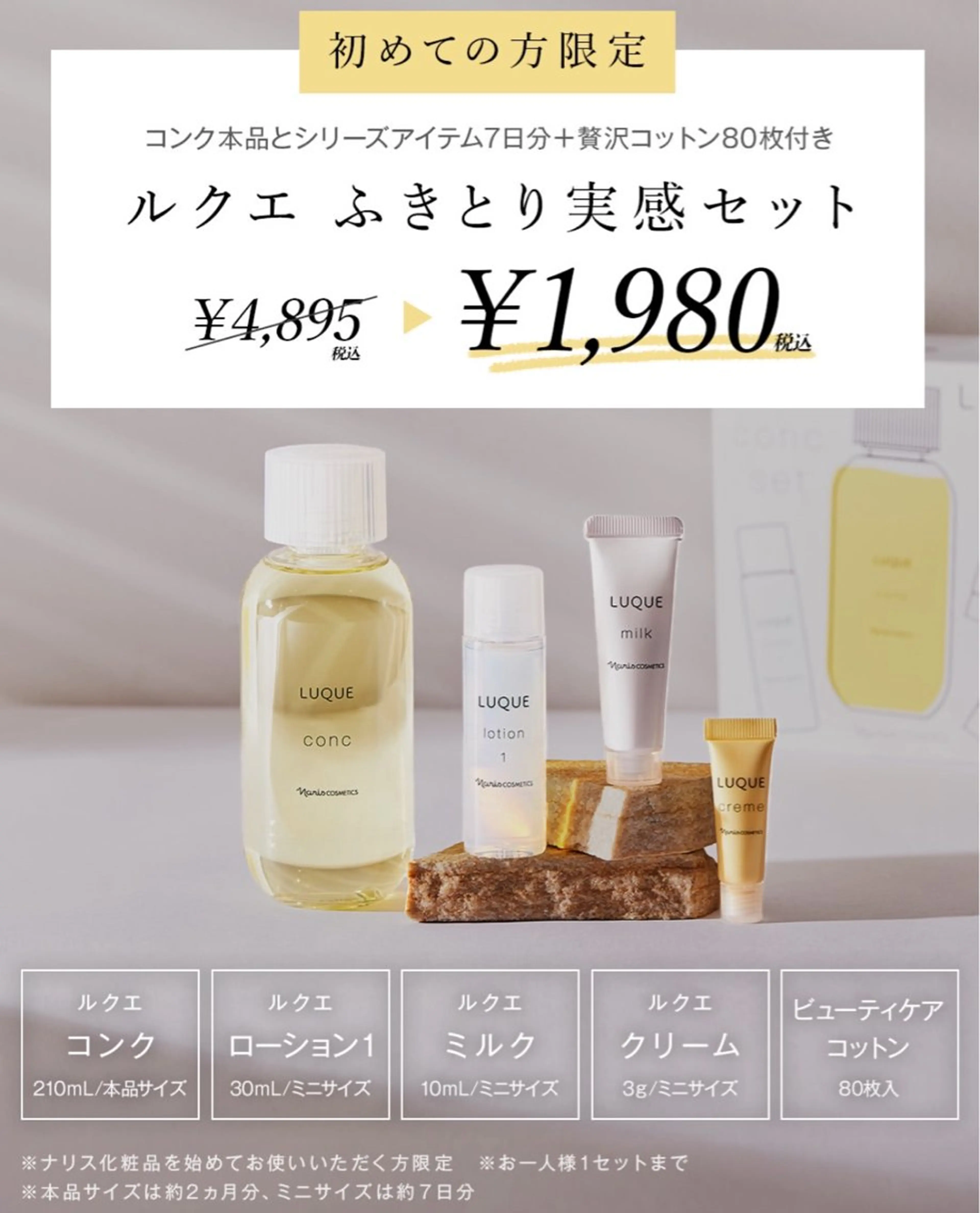 ふきとり実感！つるん肌を目指す⭐️の写真